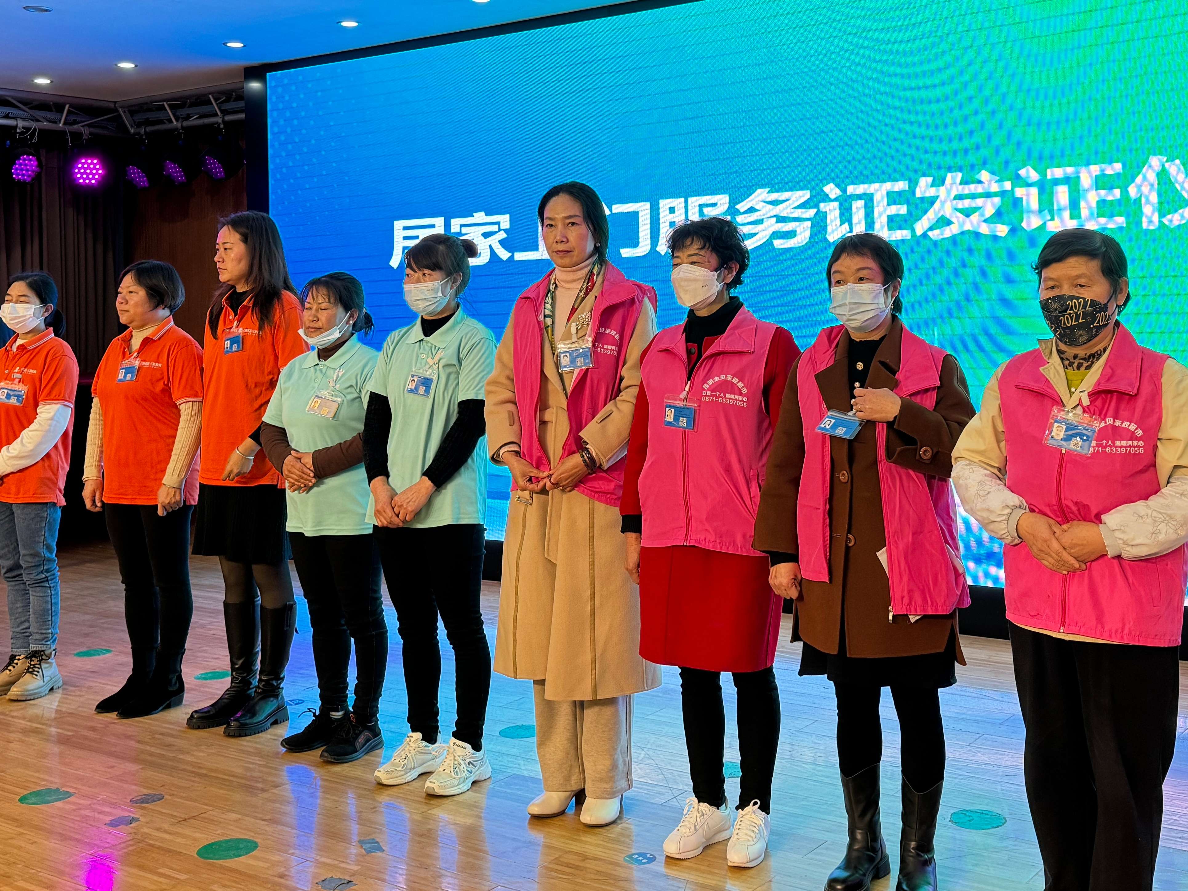 微信图片_20231206165059.jpg