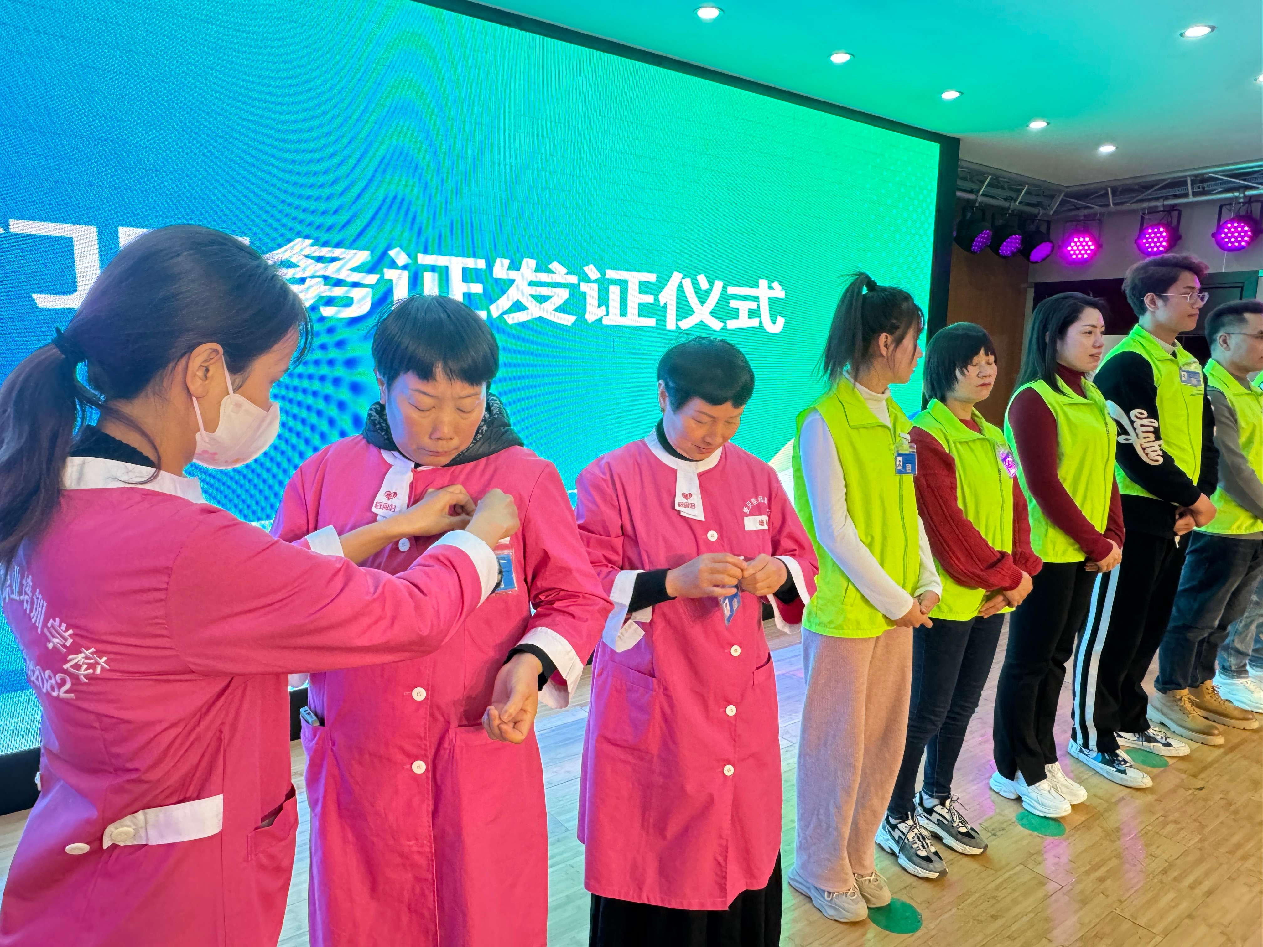 微信图片_20231206165103.jpg