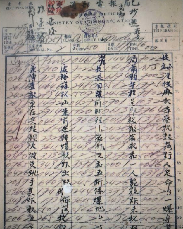 麻栗坡日机残骸80载尘封往事1.png