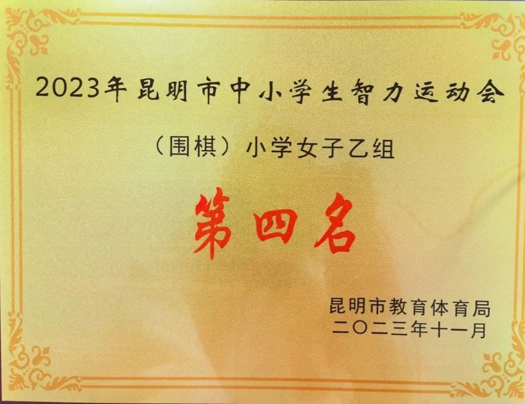 书林二小4.jpg