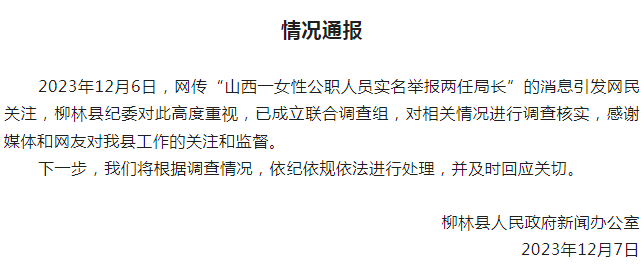 微信图片_20231207133306.png