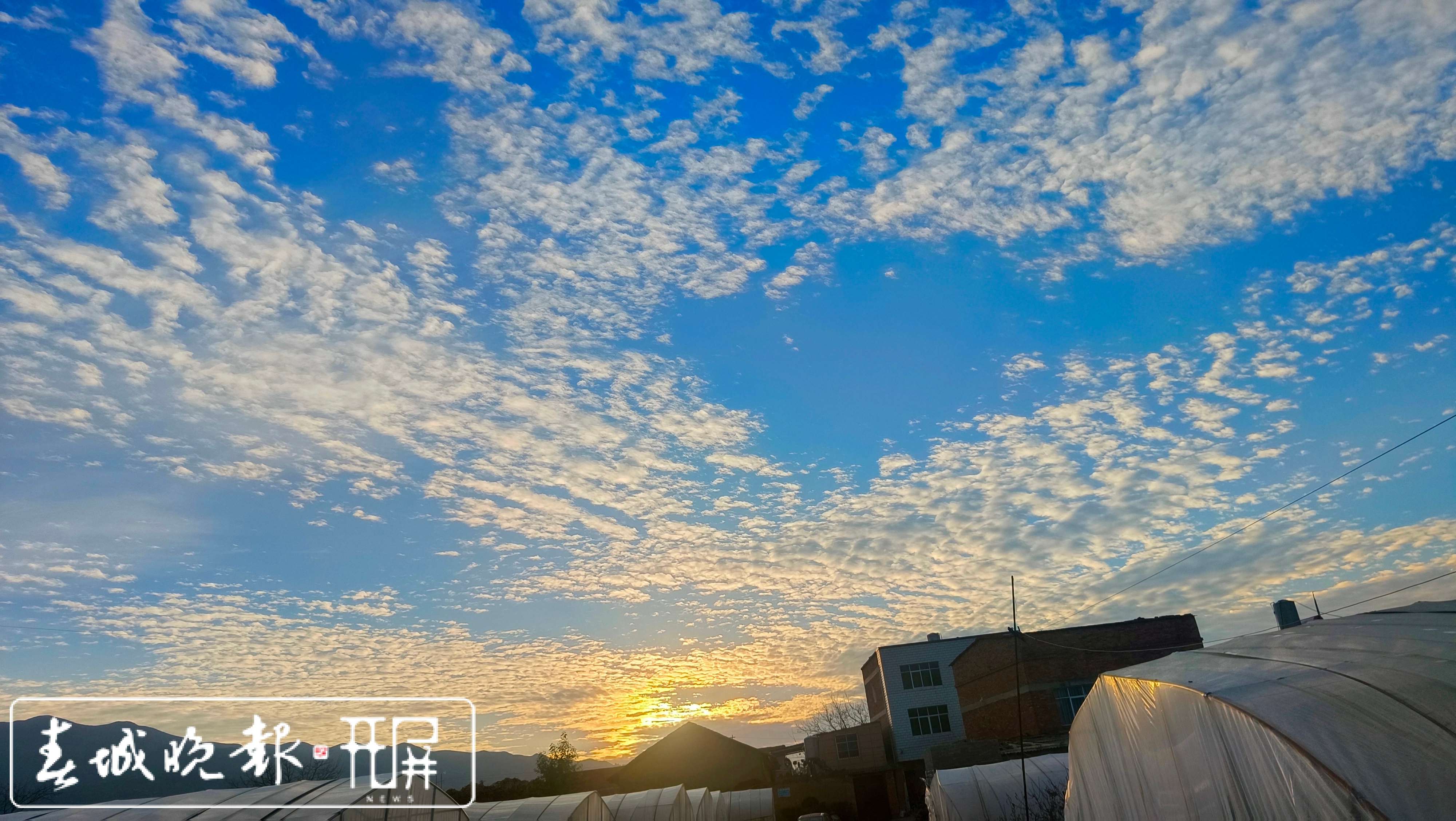 昭通城鱼鳞云和日旭美景1.jpg