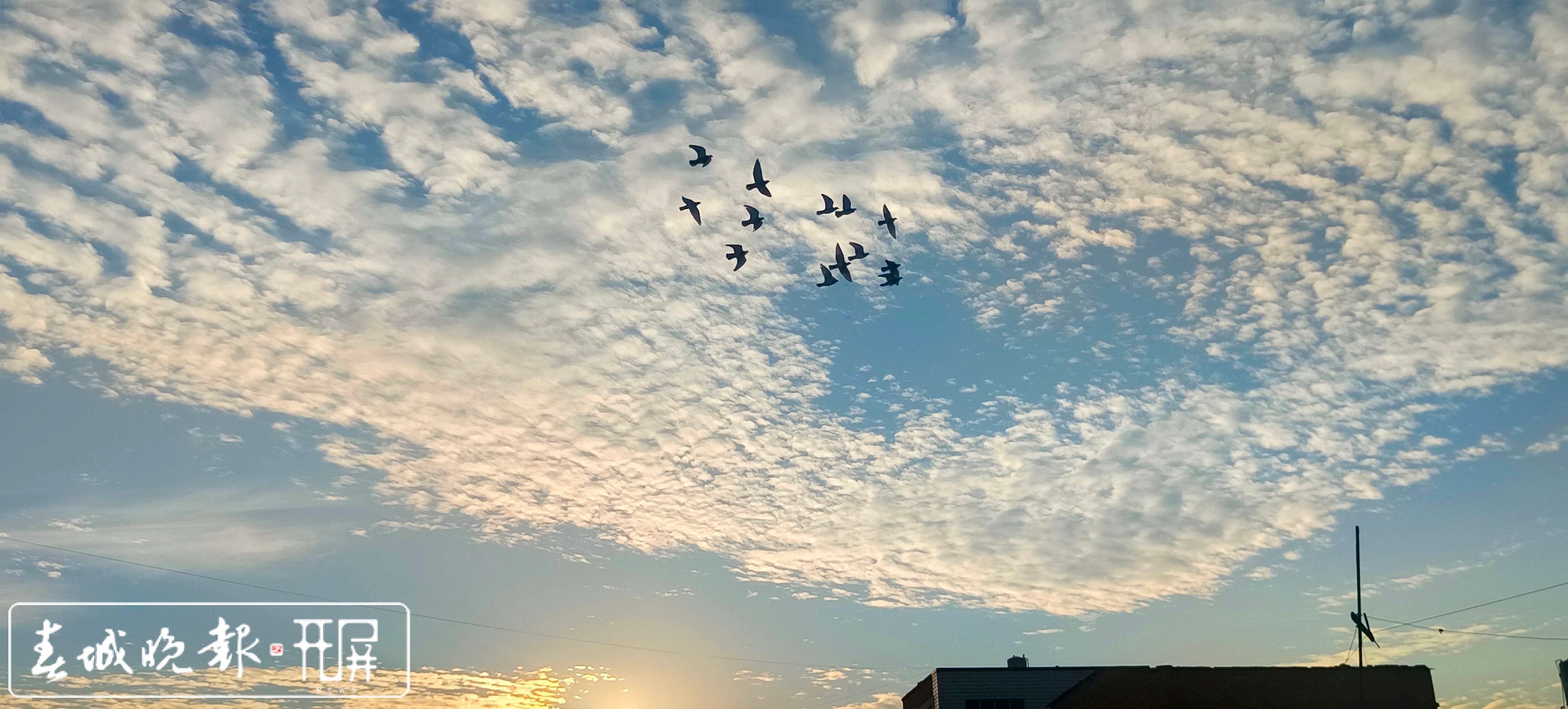 昭通城鱼鳞云和日旭美景2.jpg