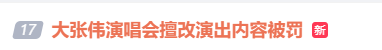 微信图片_20231208134429.png
