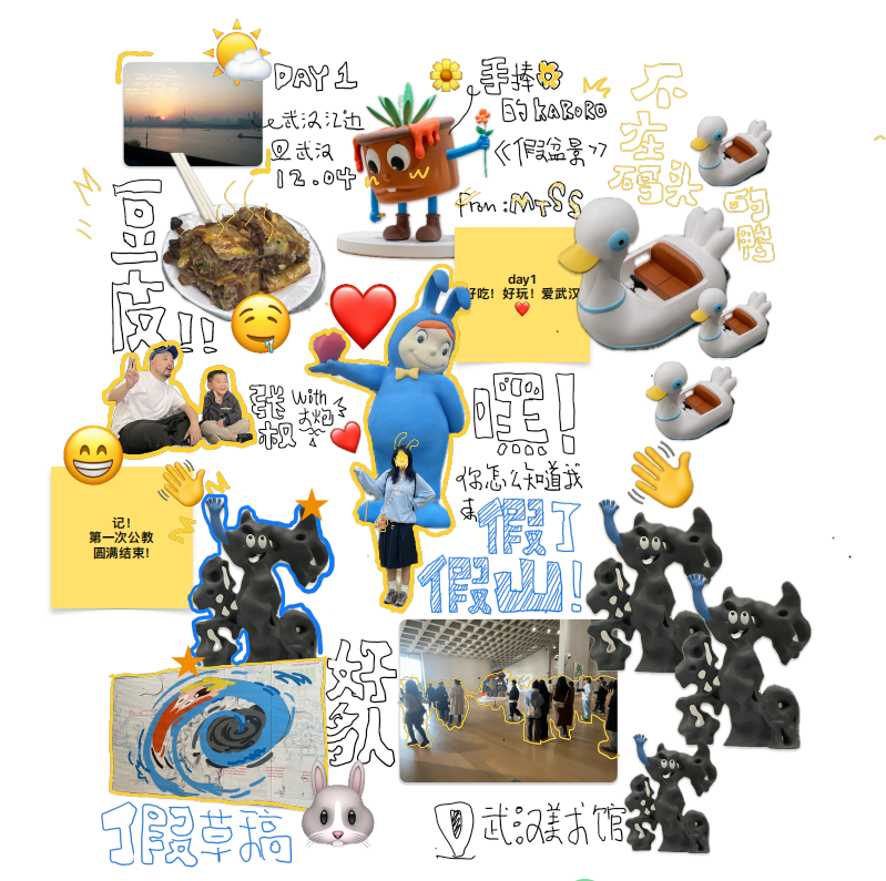 在iPad上完成的笔记作品，作者：MTSS Design Team.png