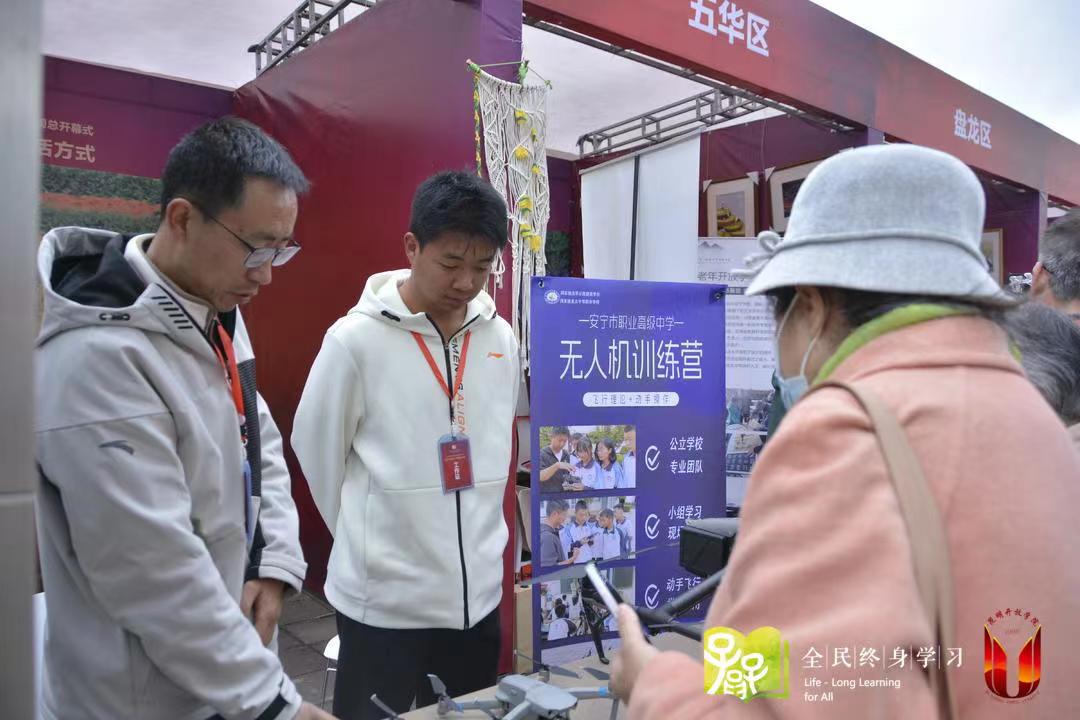 微信图片_20231208152525.jpg