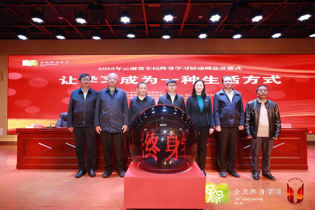 微信图片_20231208152515.jpg