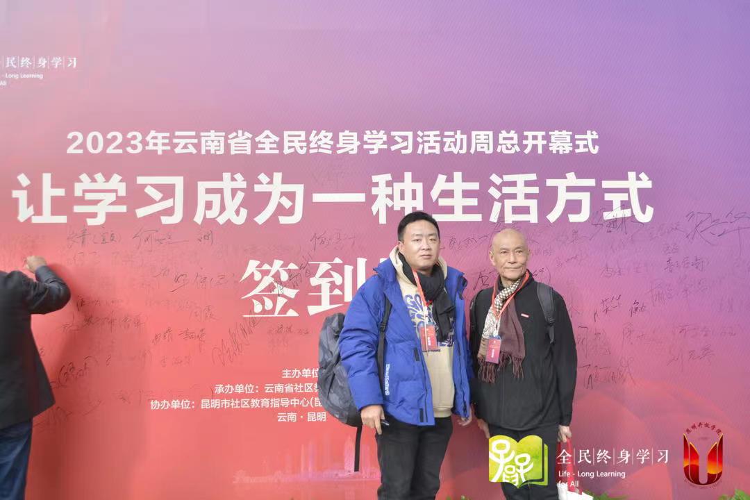 微信图片_20231208152541.jpg