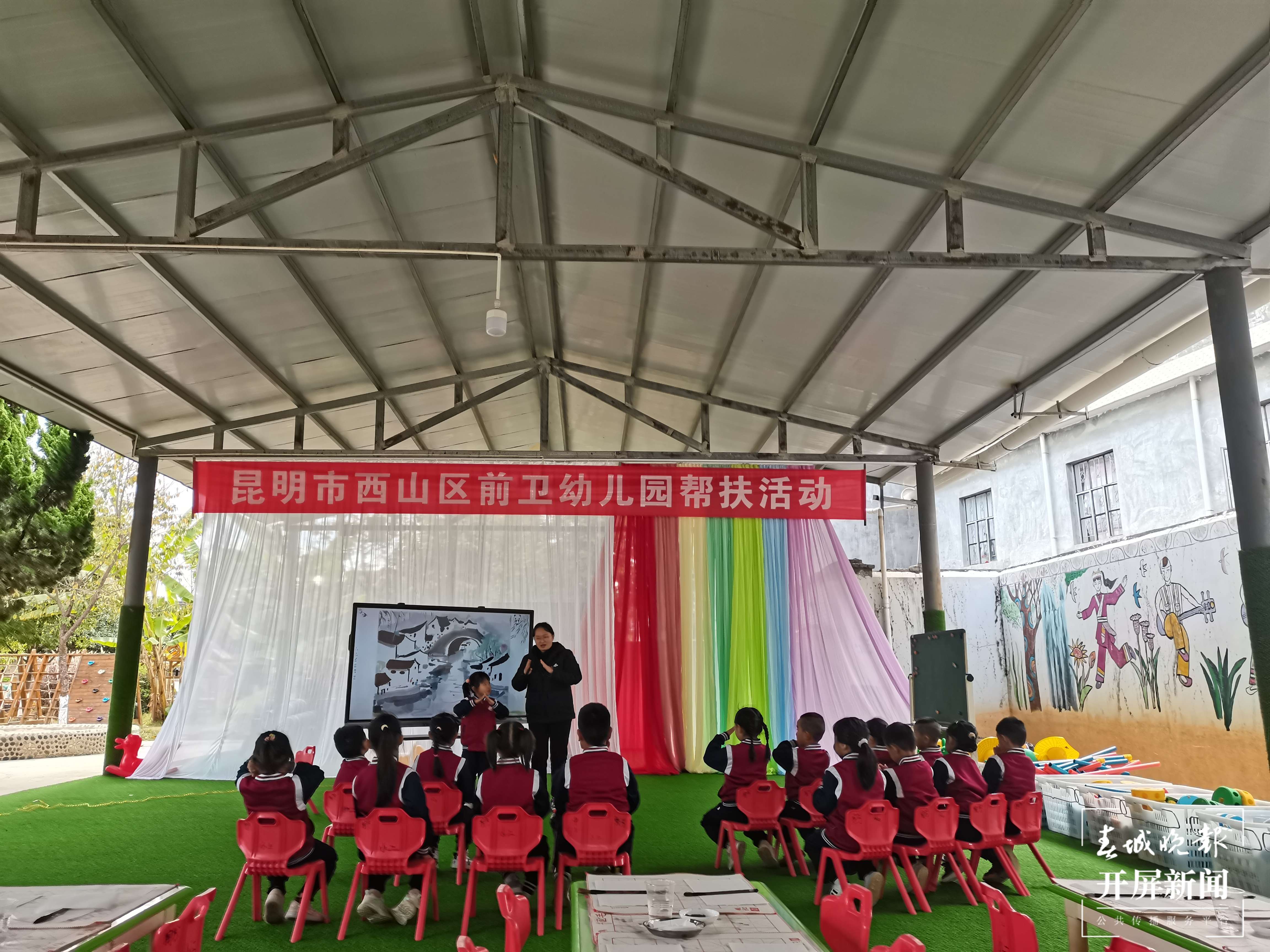 前卫幼儿园6.jpg