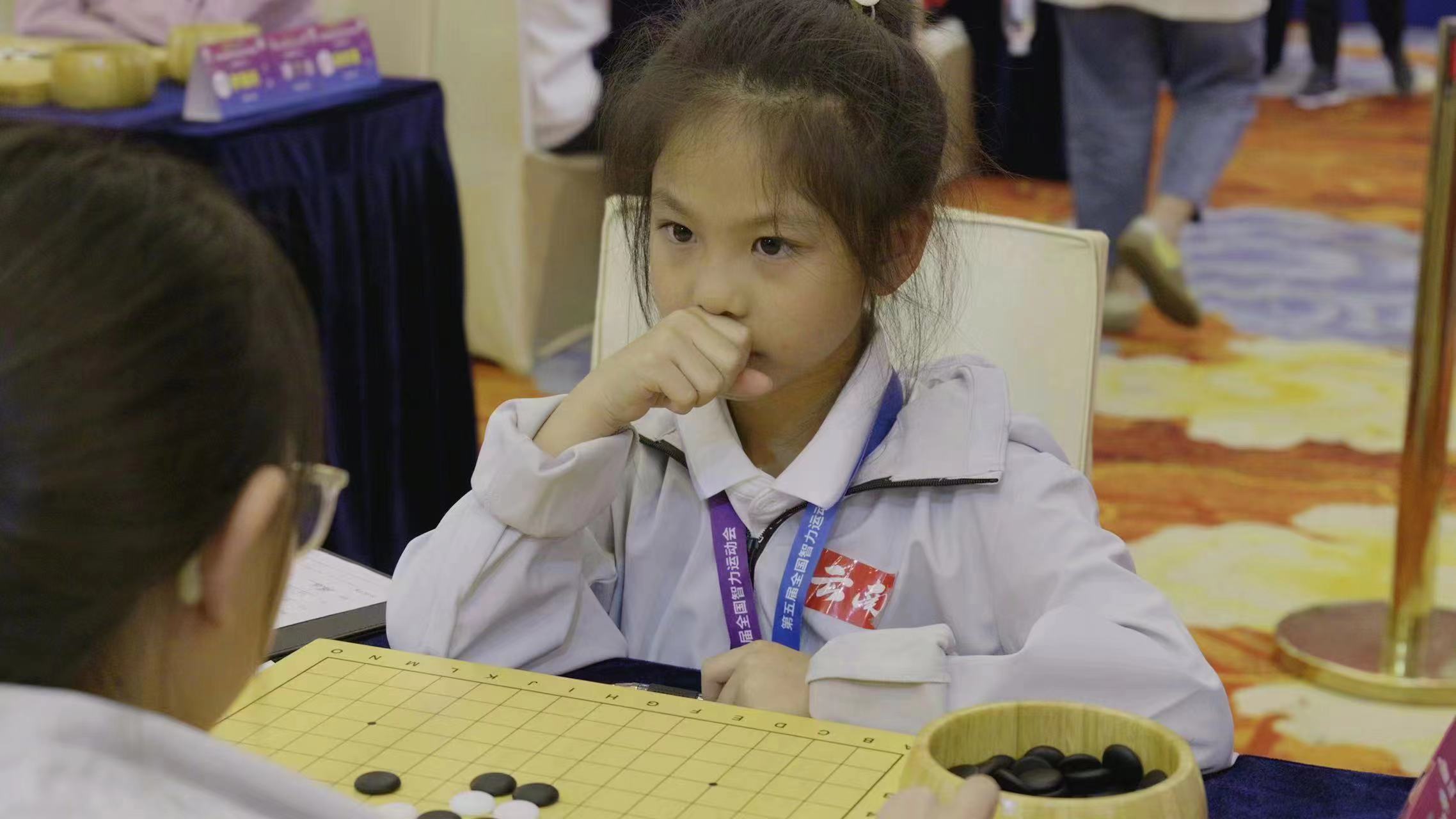海源棋类全国赛