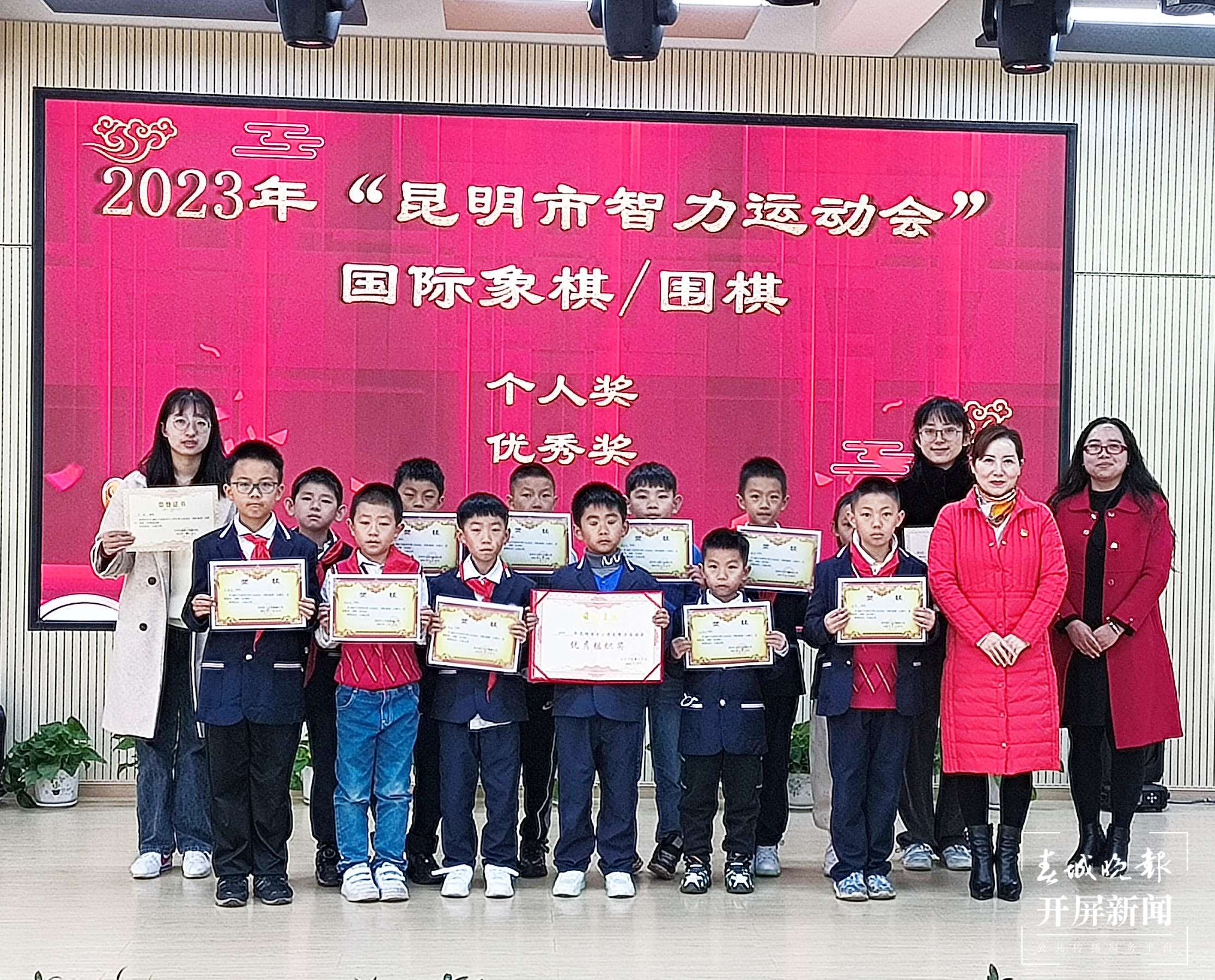 海源棋类昆明赛