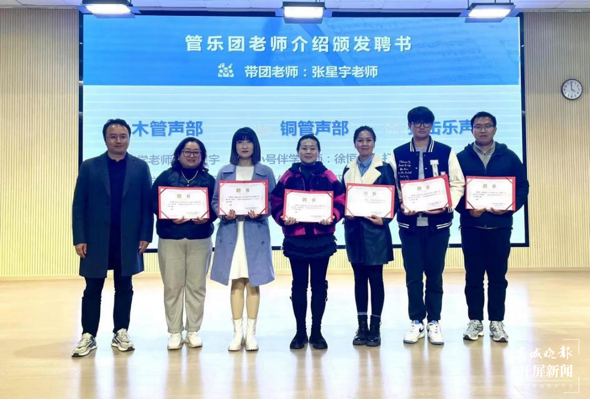 春苑小学管乐团