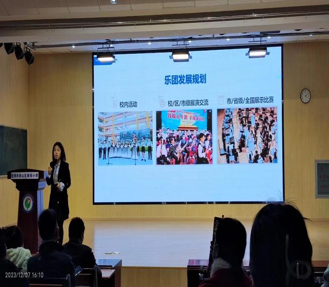 春苑小学管乐团