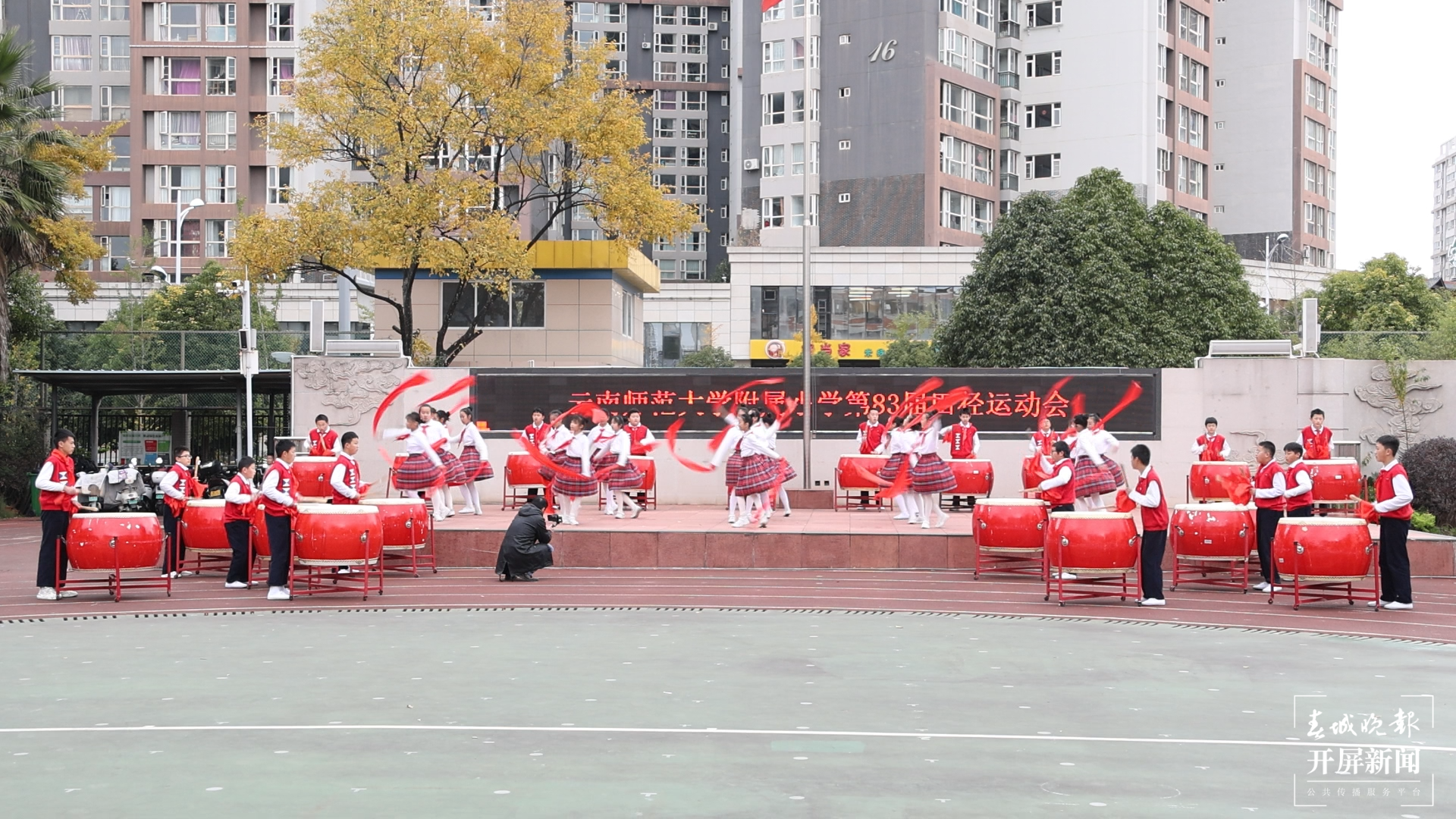 云师大附小金安校区举行第83届田径运动会