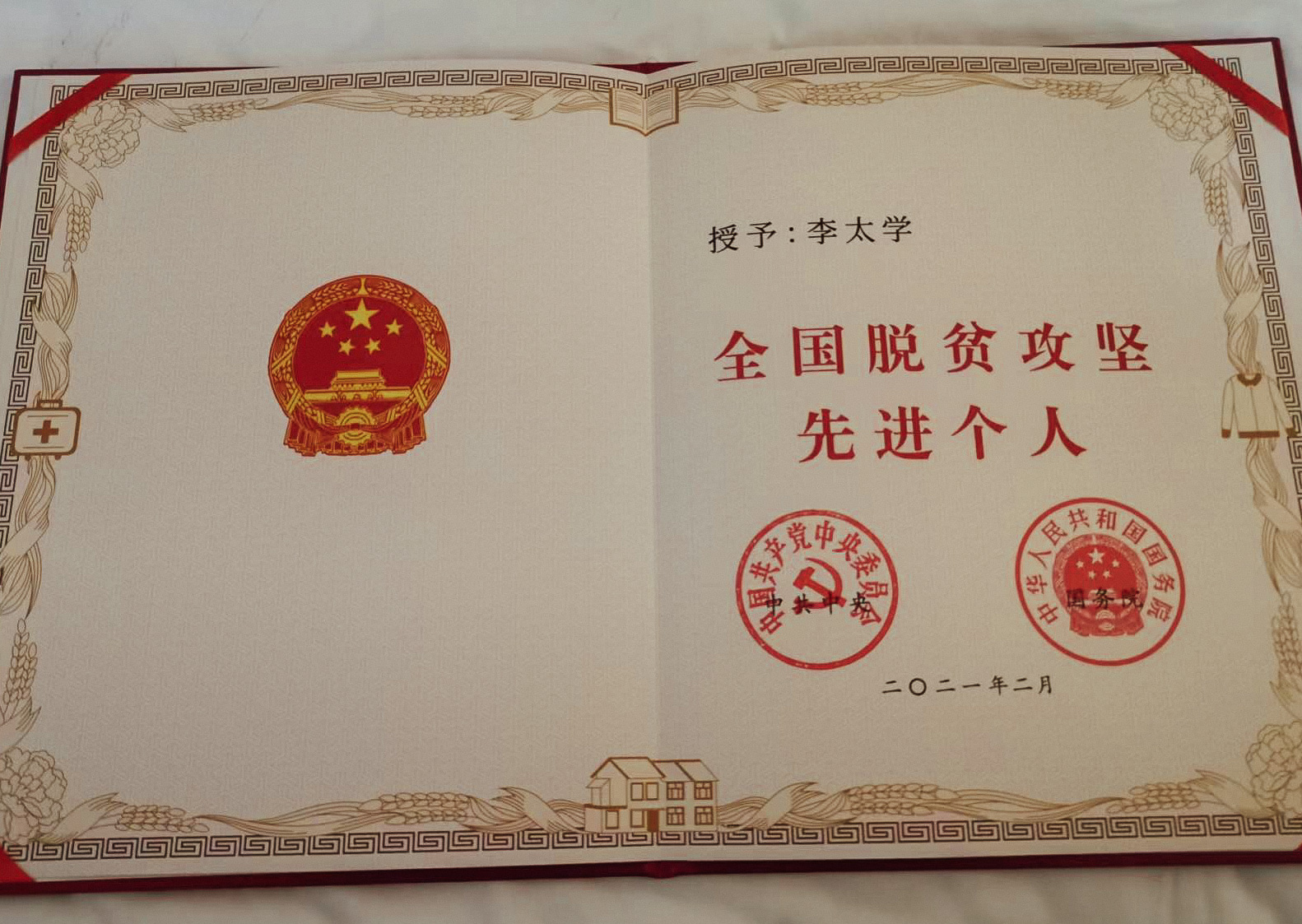 微信图片_20231129172753.jpg