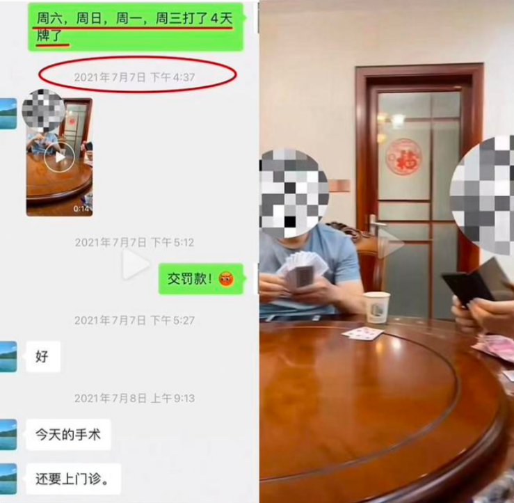主任医师遭前妻举报,武汉大学人民医院回应