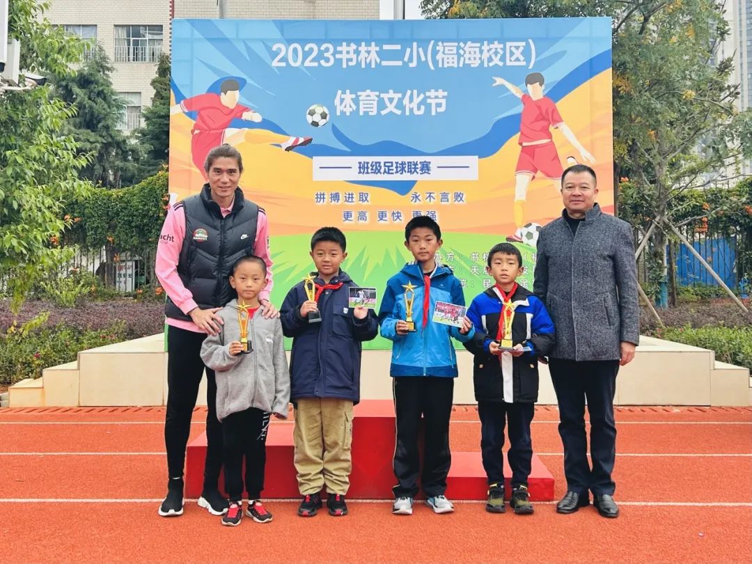 书林二小6.jpg