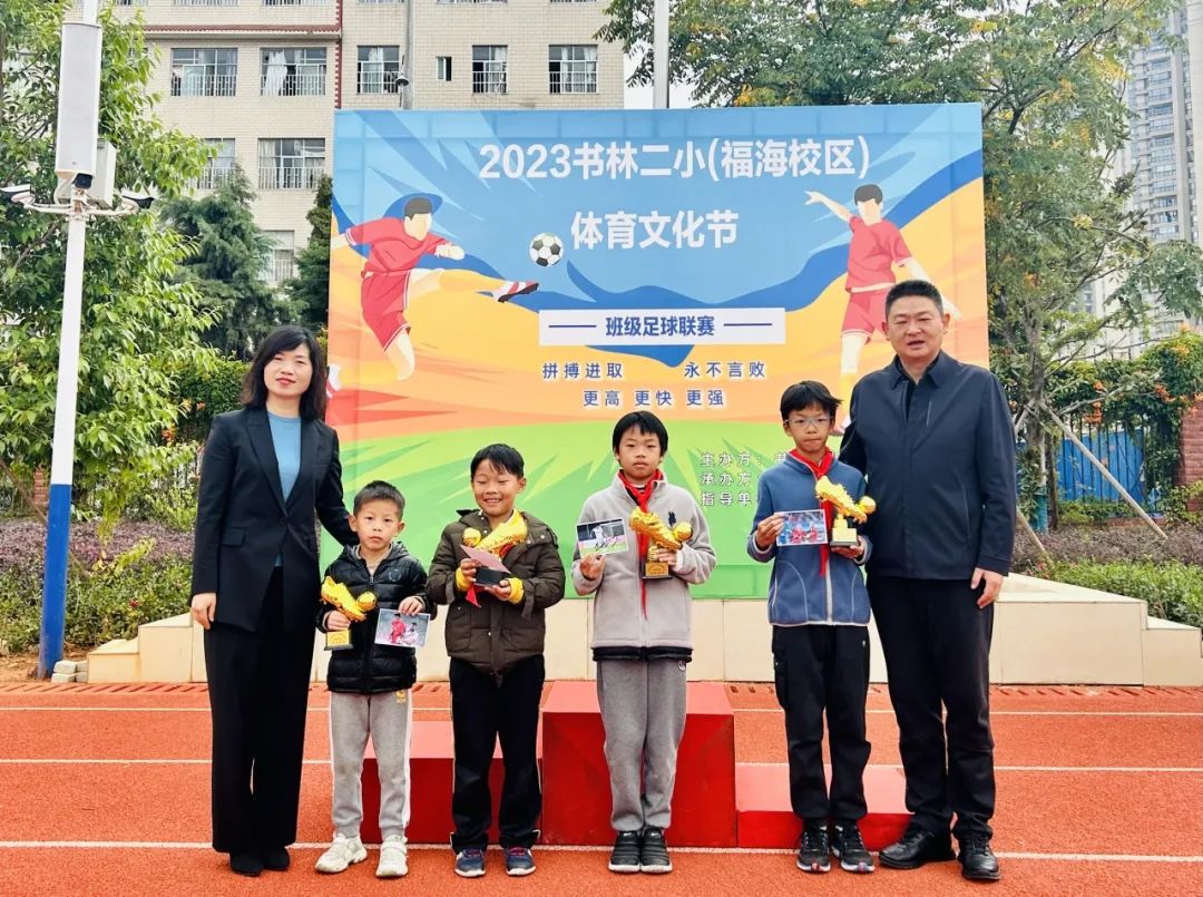 书林二小7.jpg