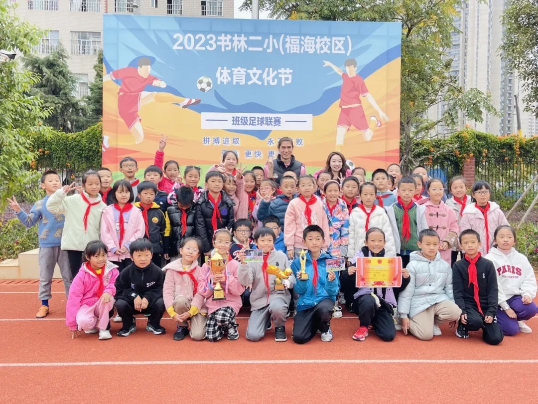 书林二小9.jpg