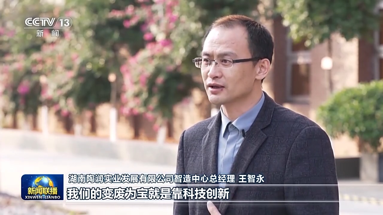 破浪前行 高质量发展迈出坚实步伐丨追“智”逐“绿”迈向高端!我国现代化产业体系建设按下“加速键”