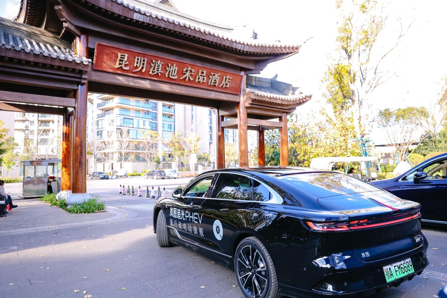 岚图追光