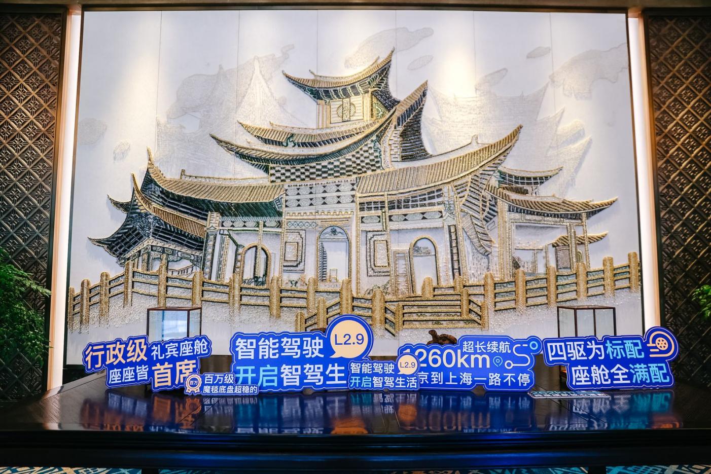 岚图追光