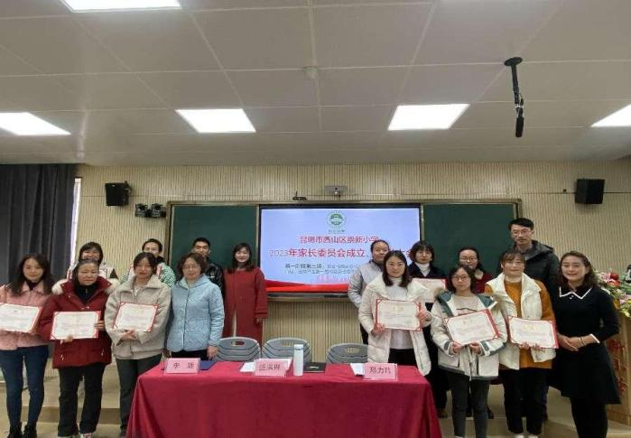 崇新小学家委会