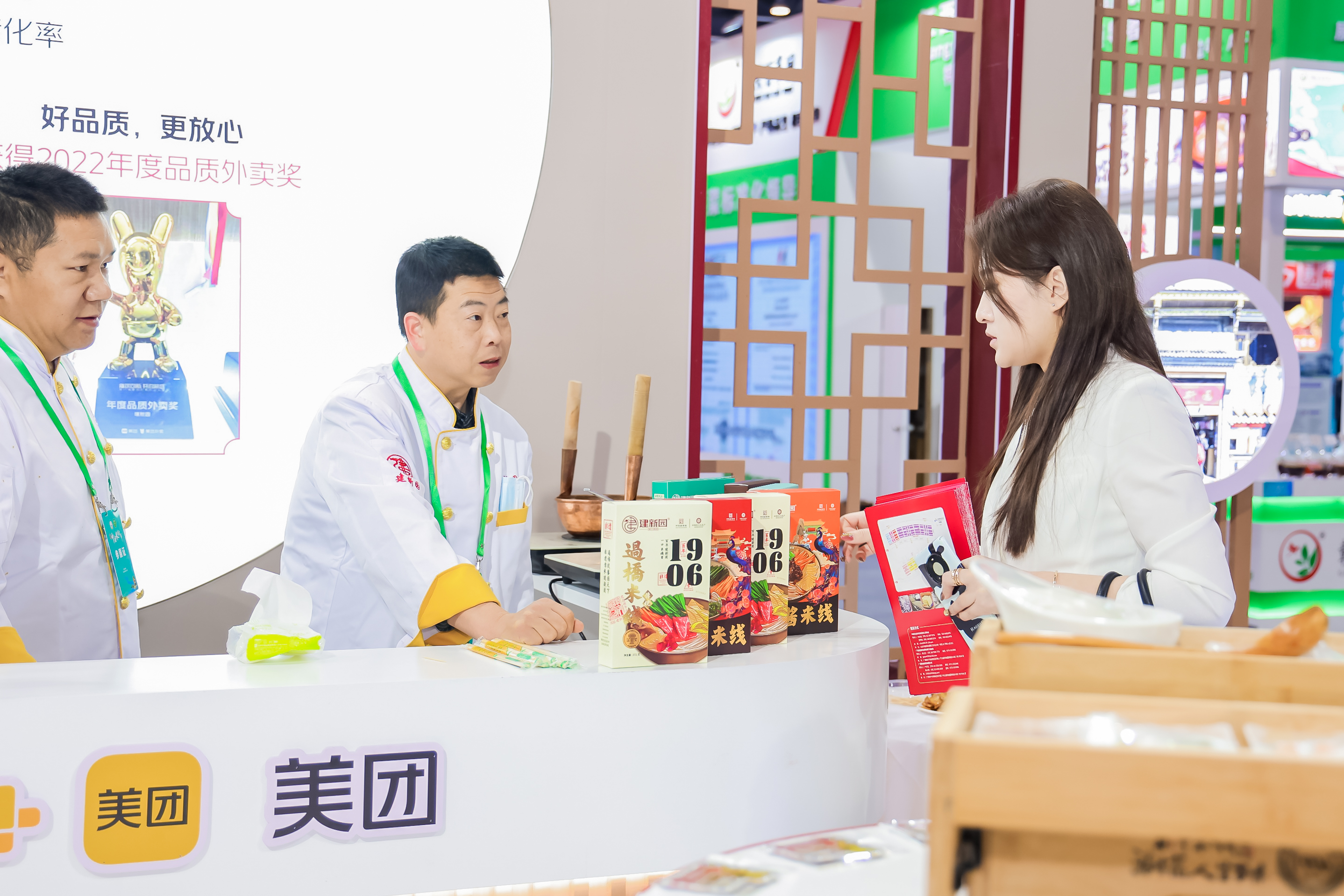 (市民正在展场内了解米线产品信息).png