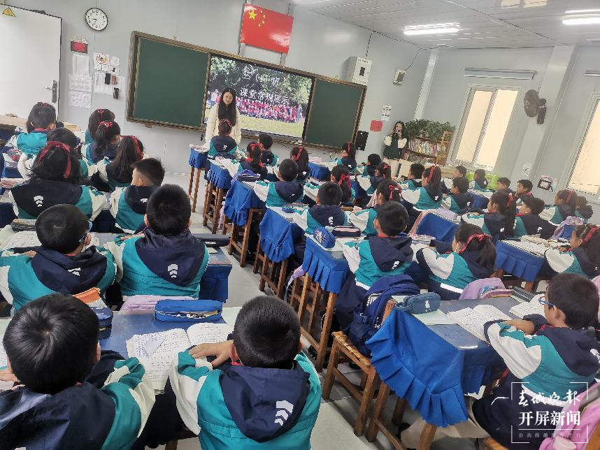 春苑小学