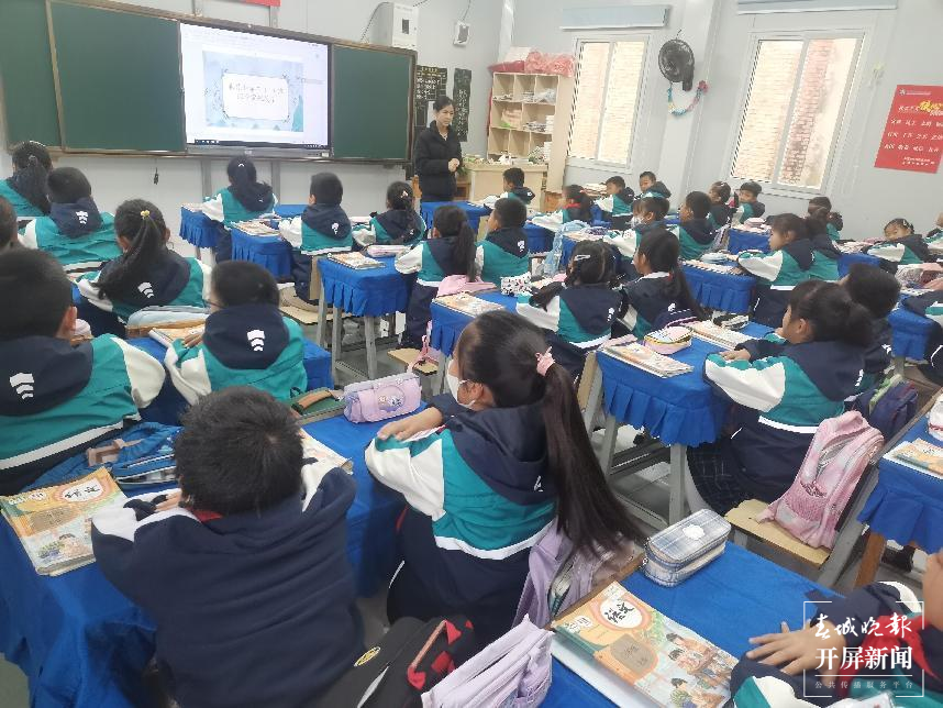 春苑小学
