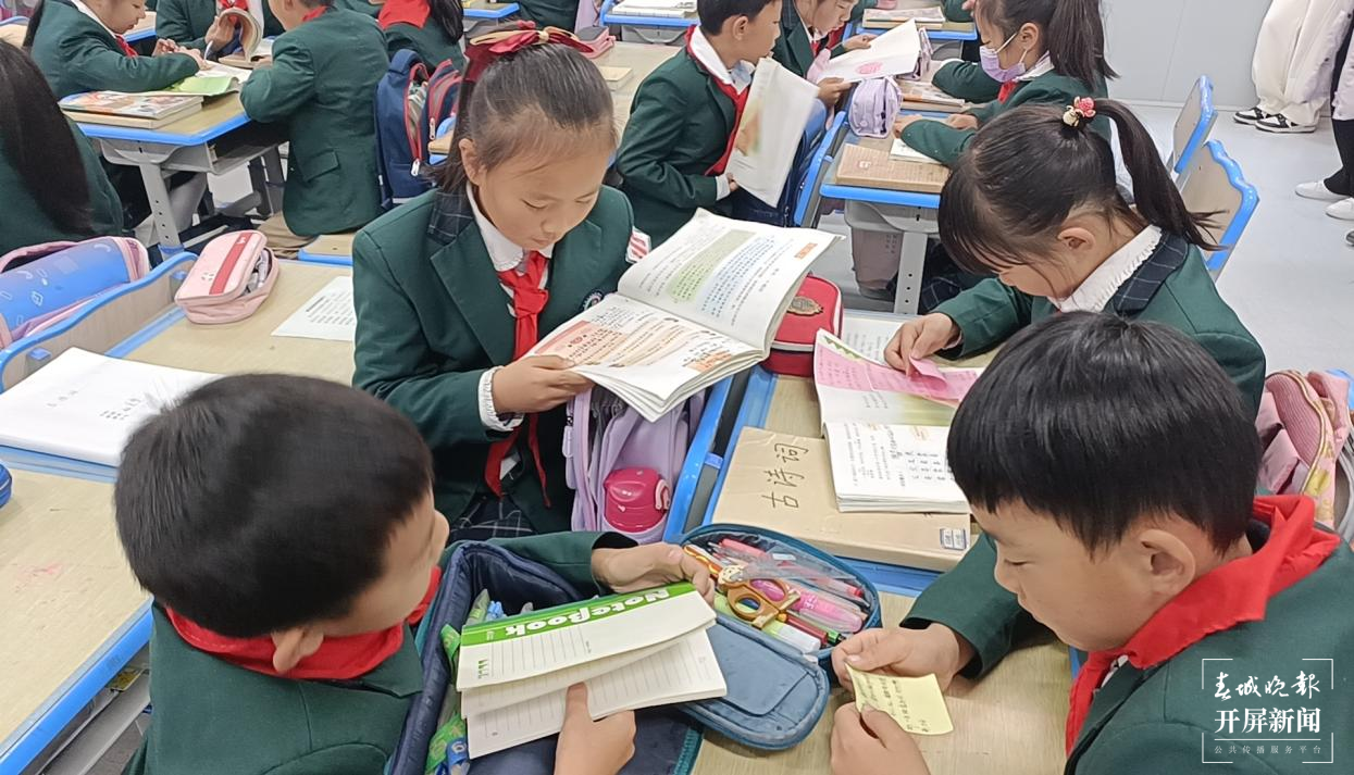 春苑小学