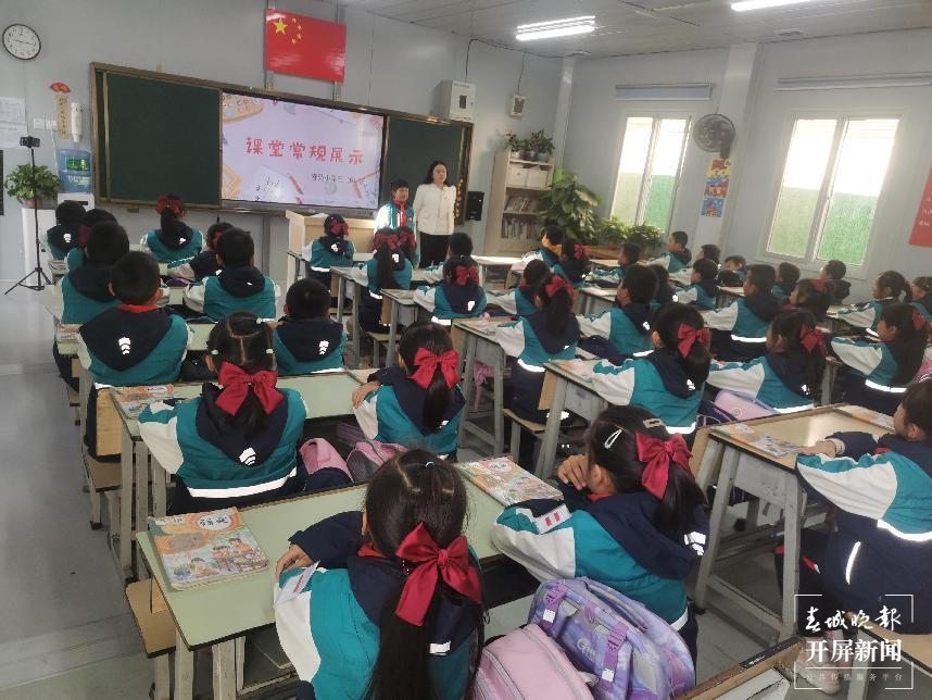 春苑小学