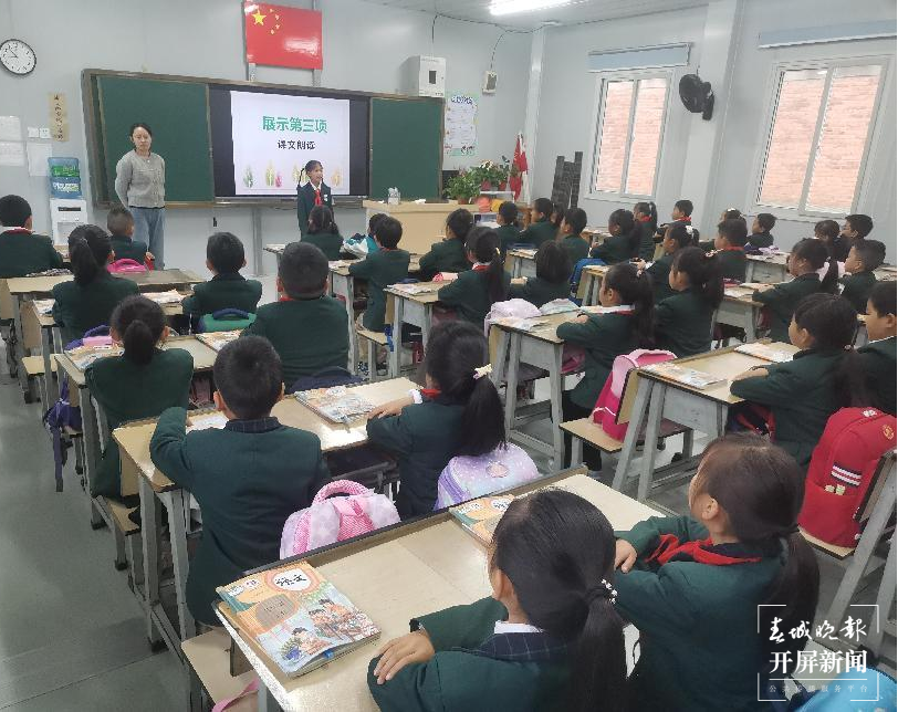 春苑小学