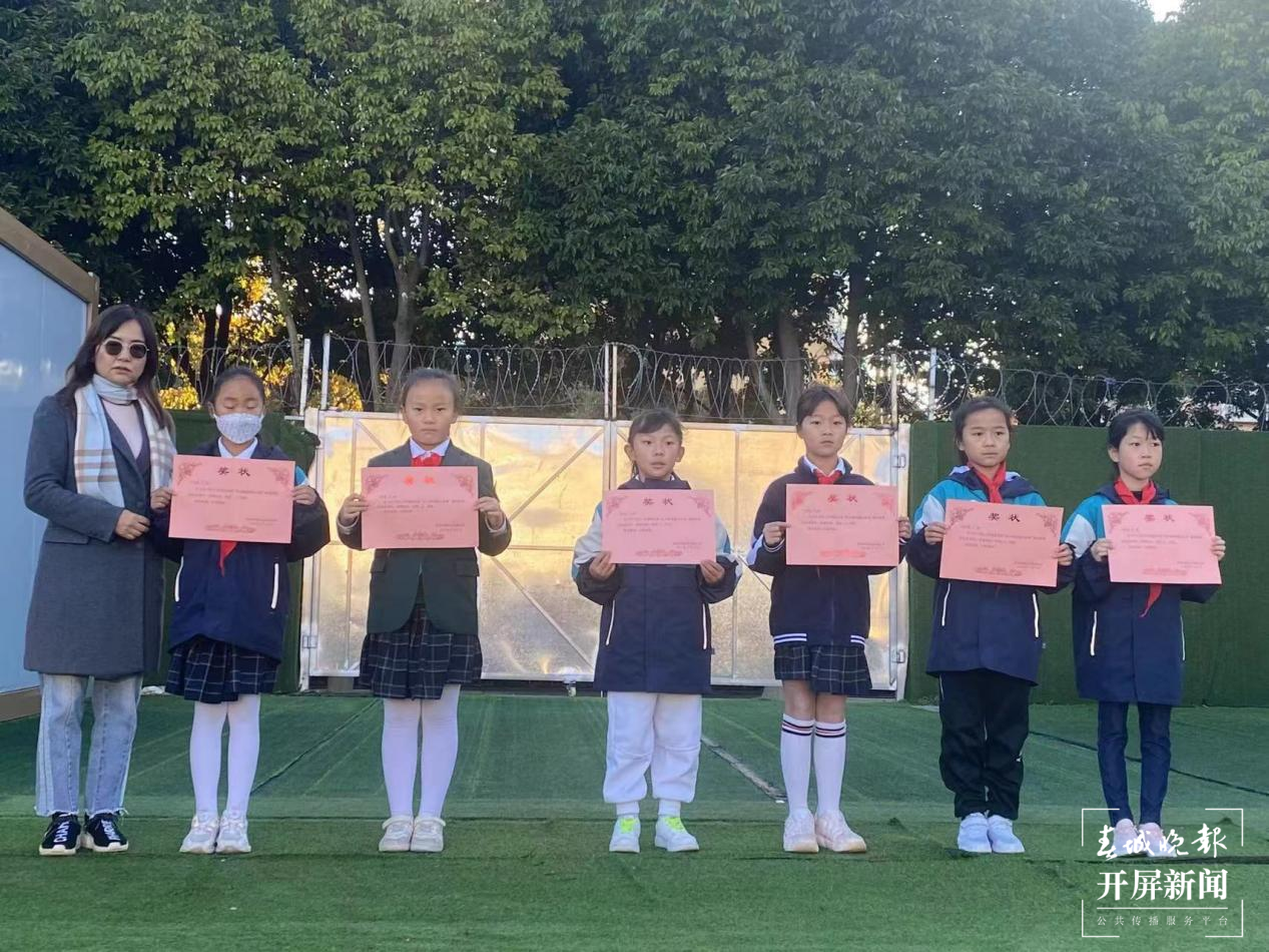 春苑小学