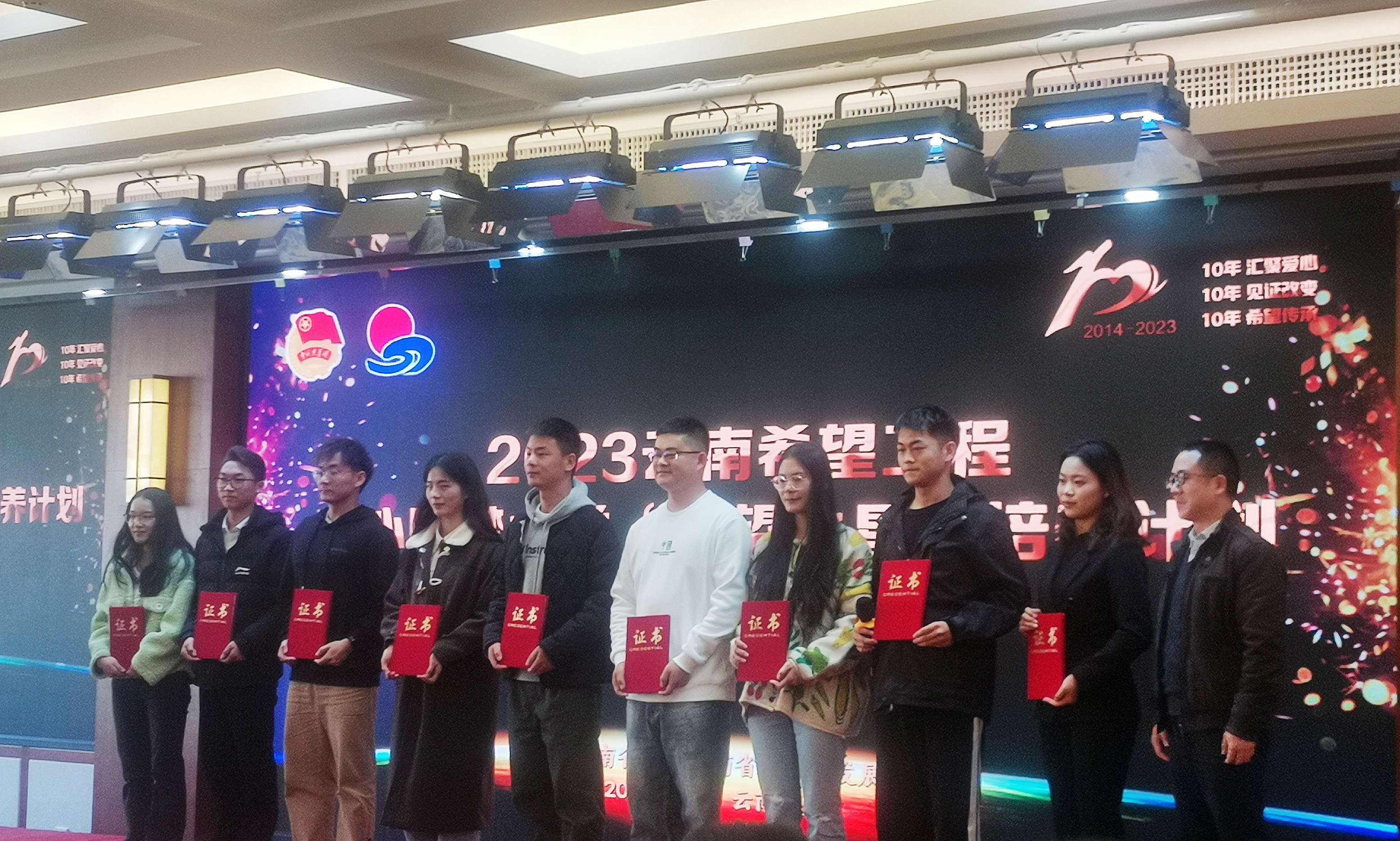 微信图片_20231211172110.jpg