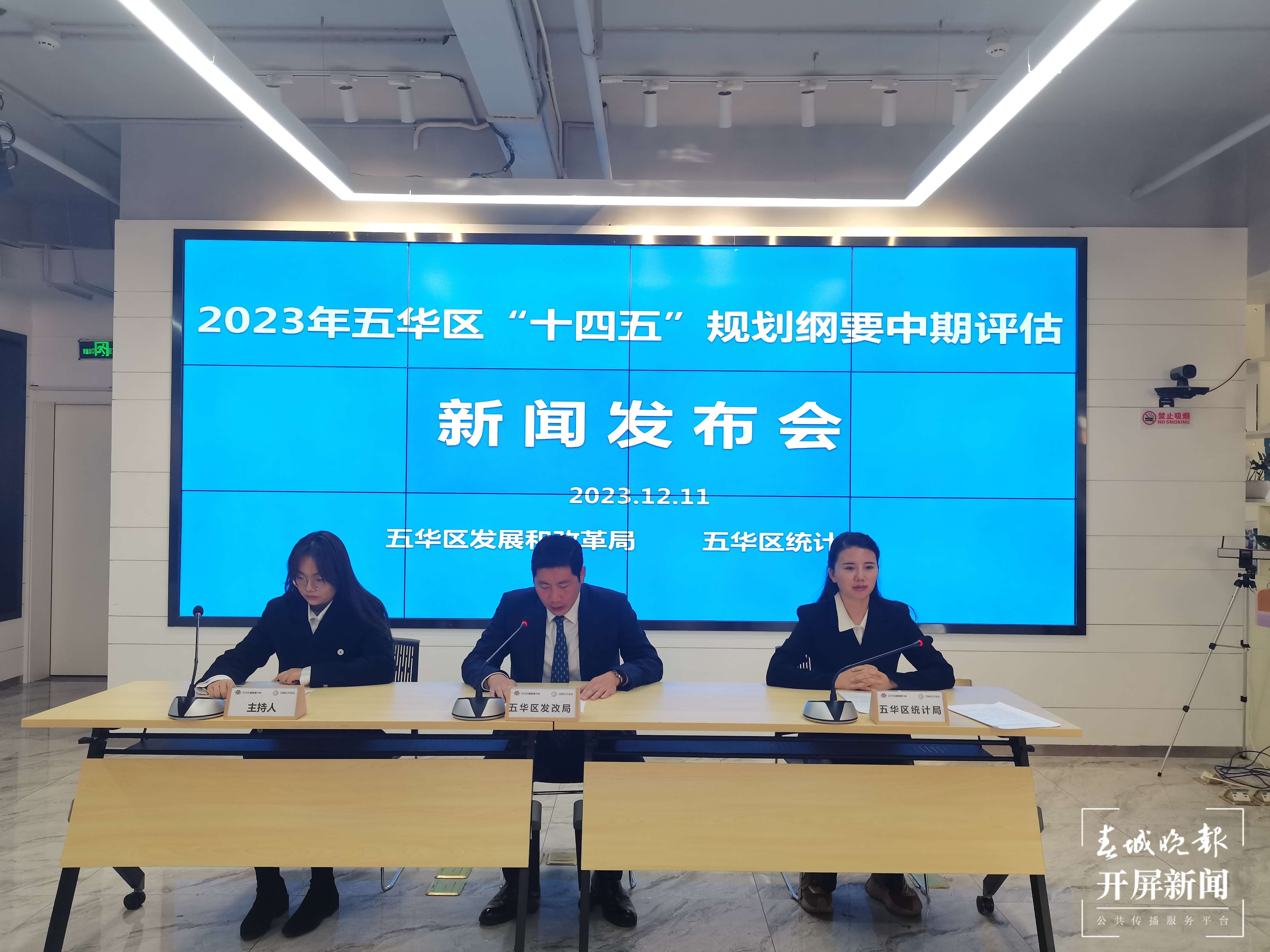 微信图片_20231211183347.jpg