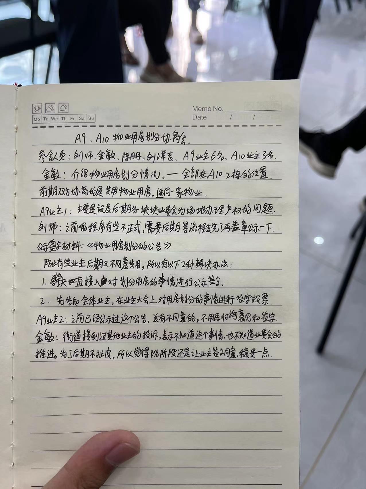 微信图片_20231211195917.jpg