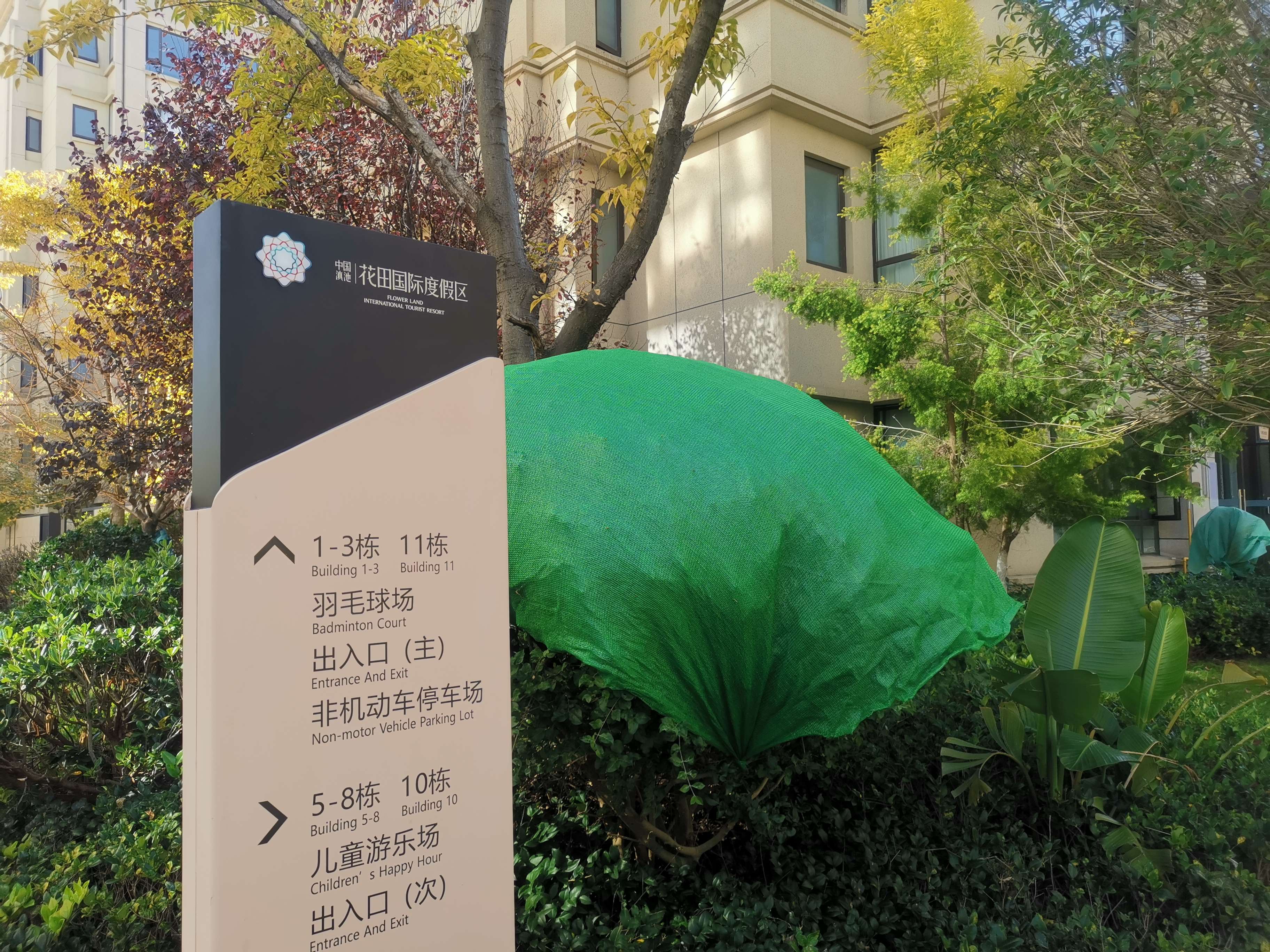 微信图片_20231211195936.jpg