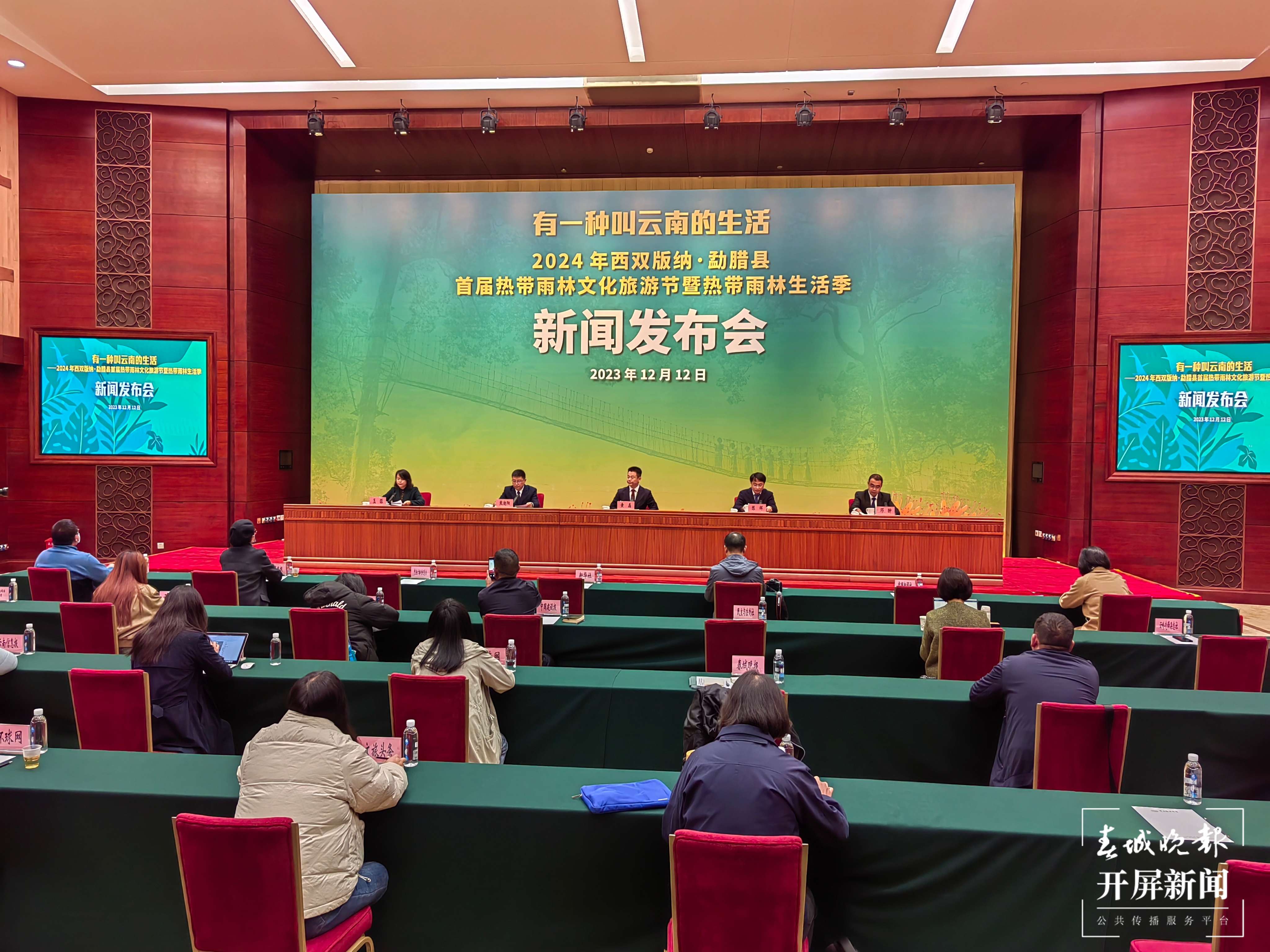 微信图片_20231212141904.jpg