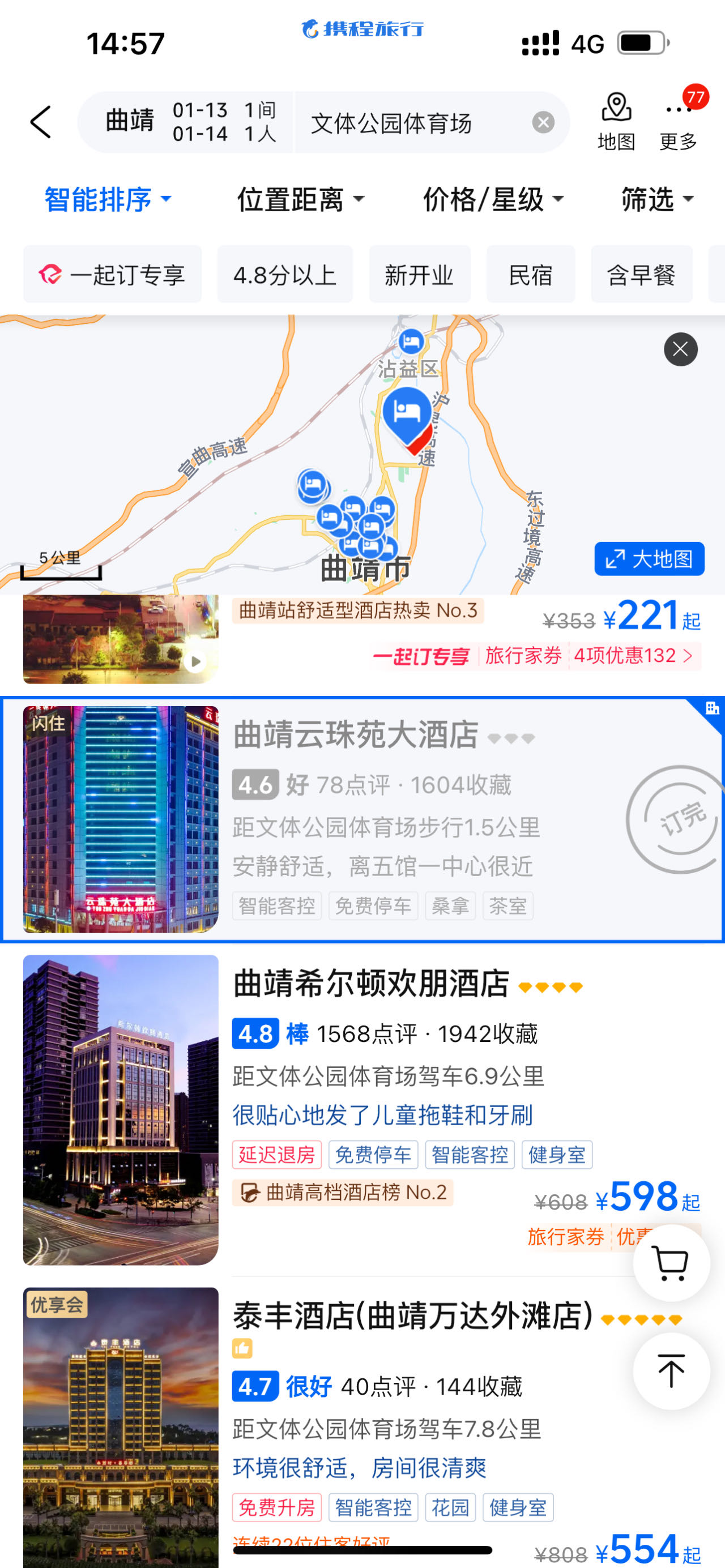微信图片_20231213151600.jpg
