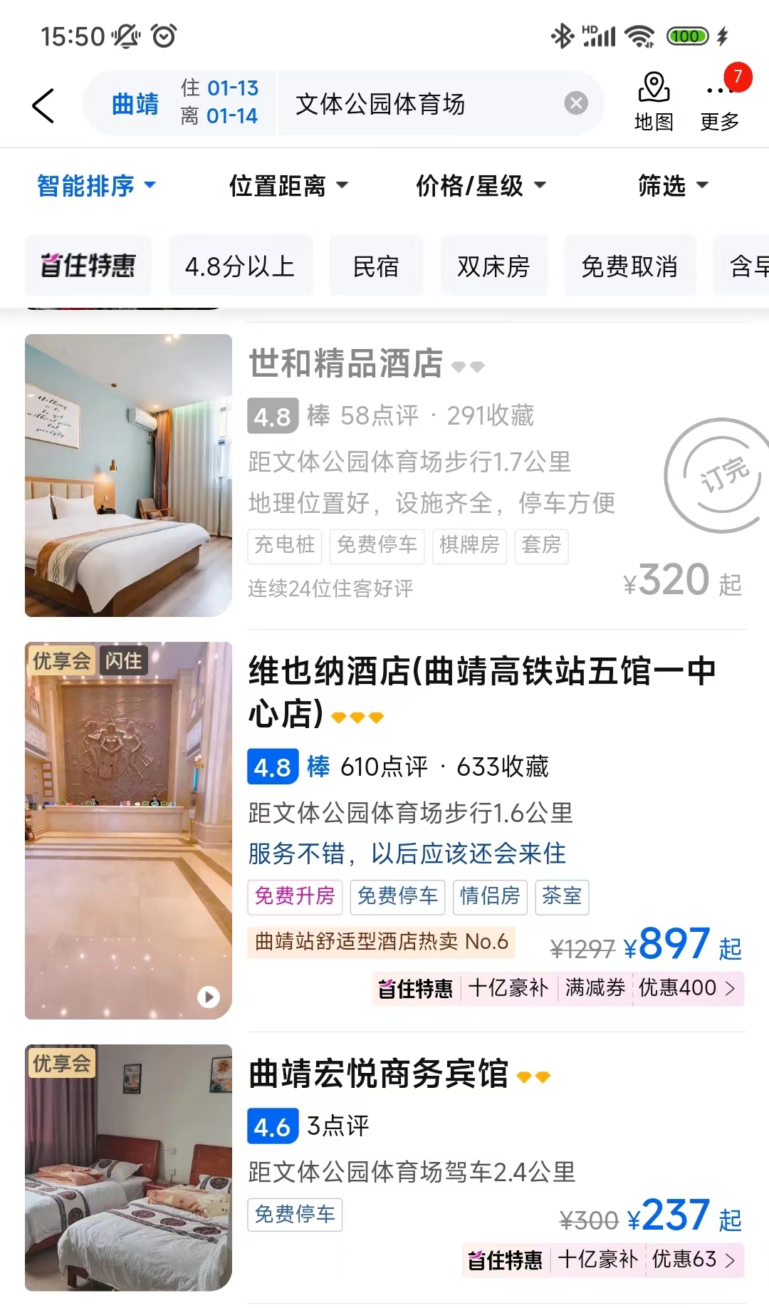 微信图片编辑_20231213155254.jpg