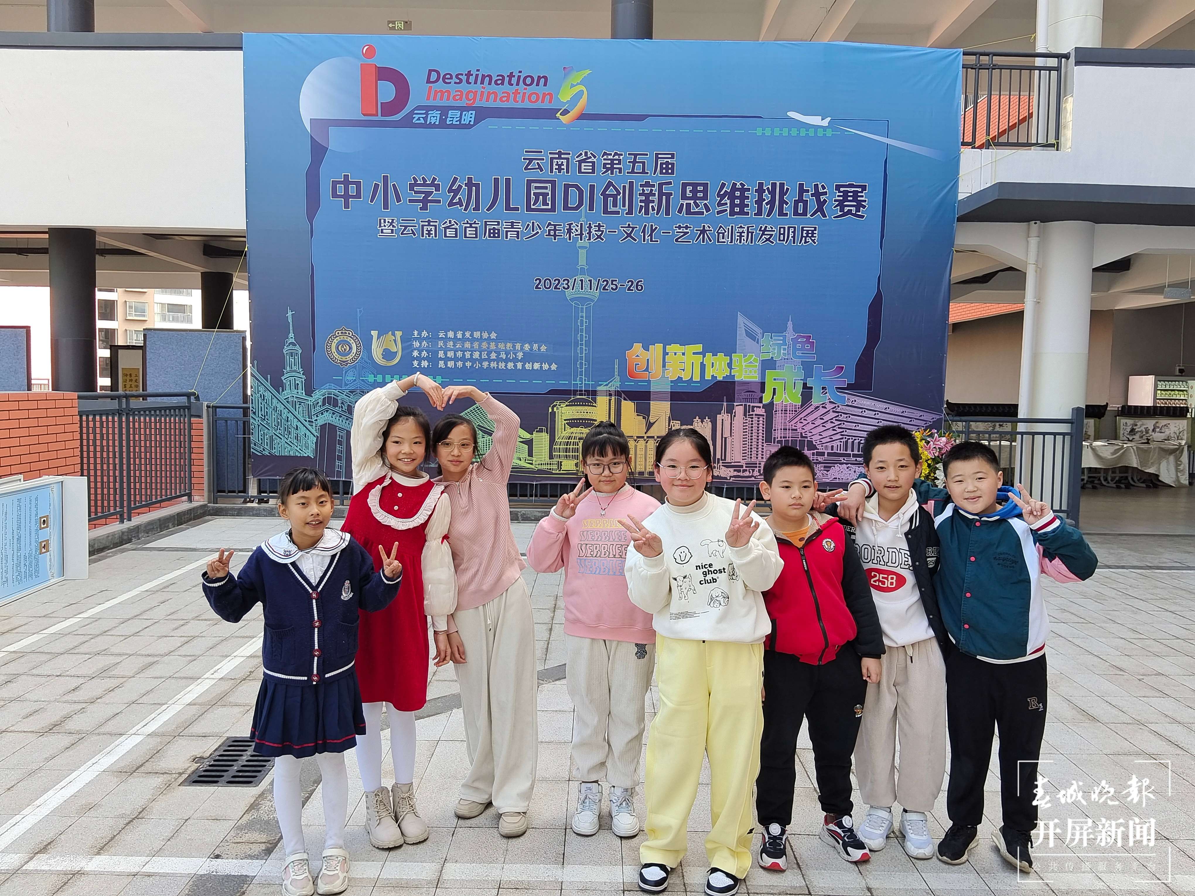 崇新小学