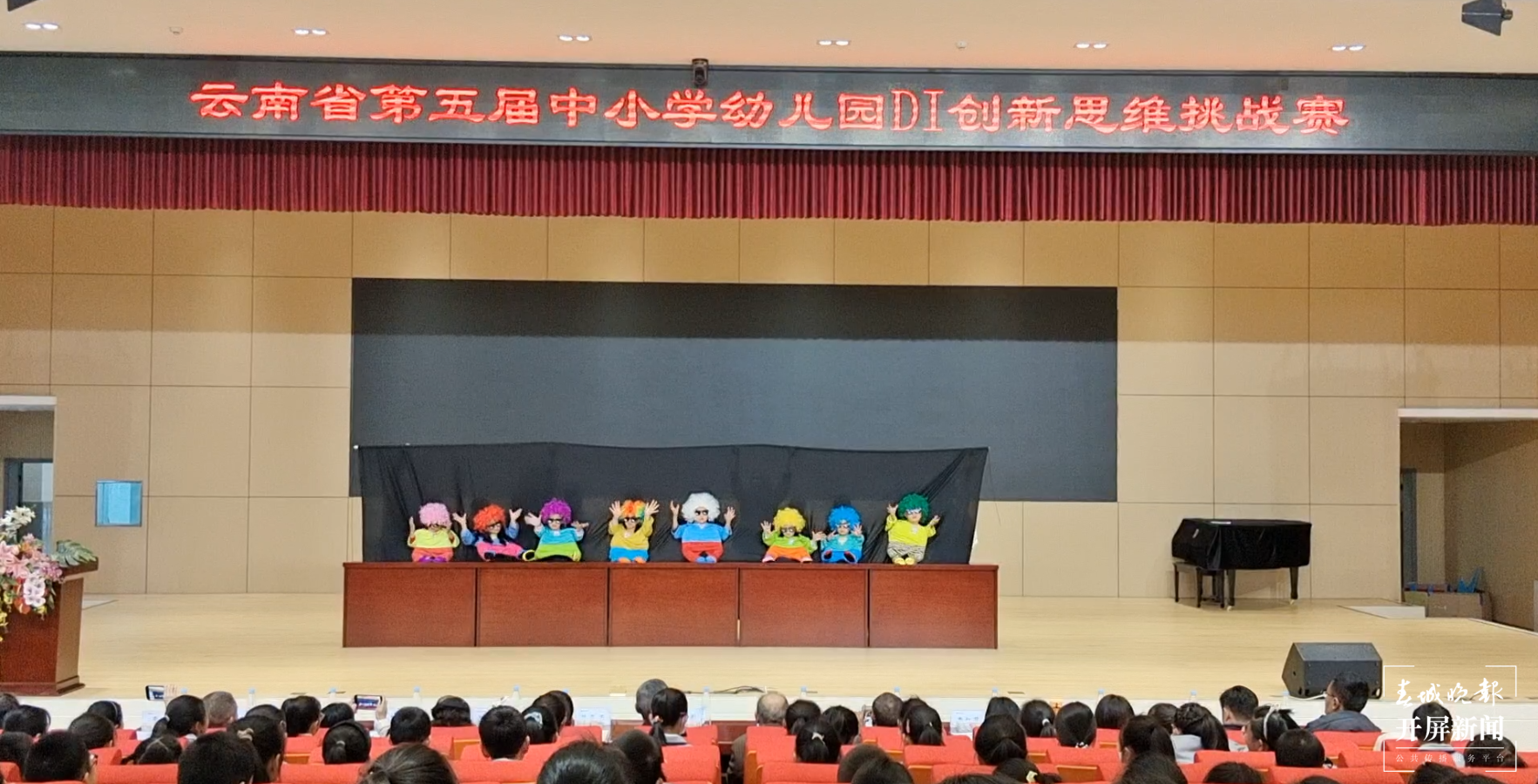 崇新小学