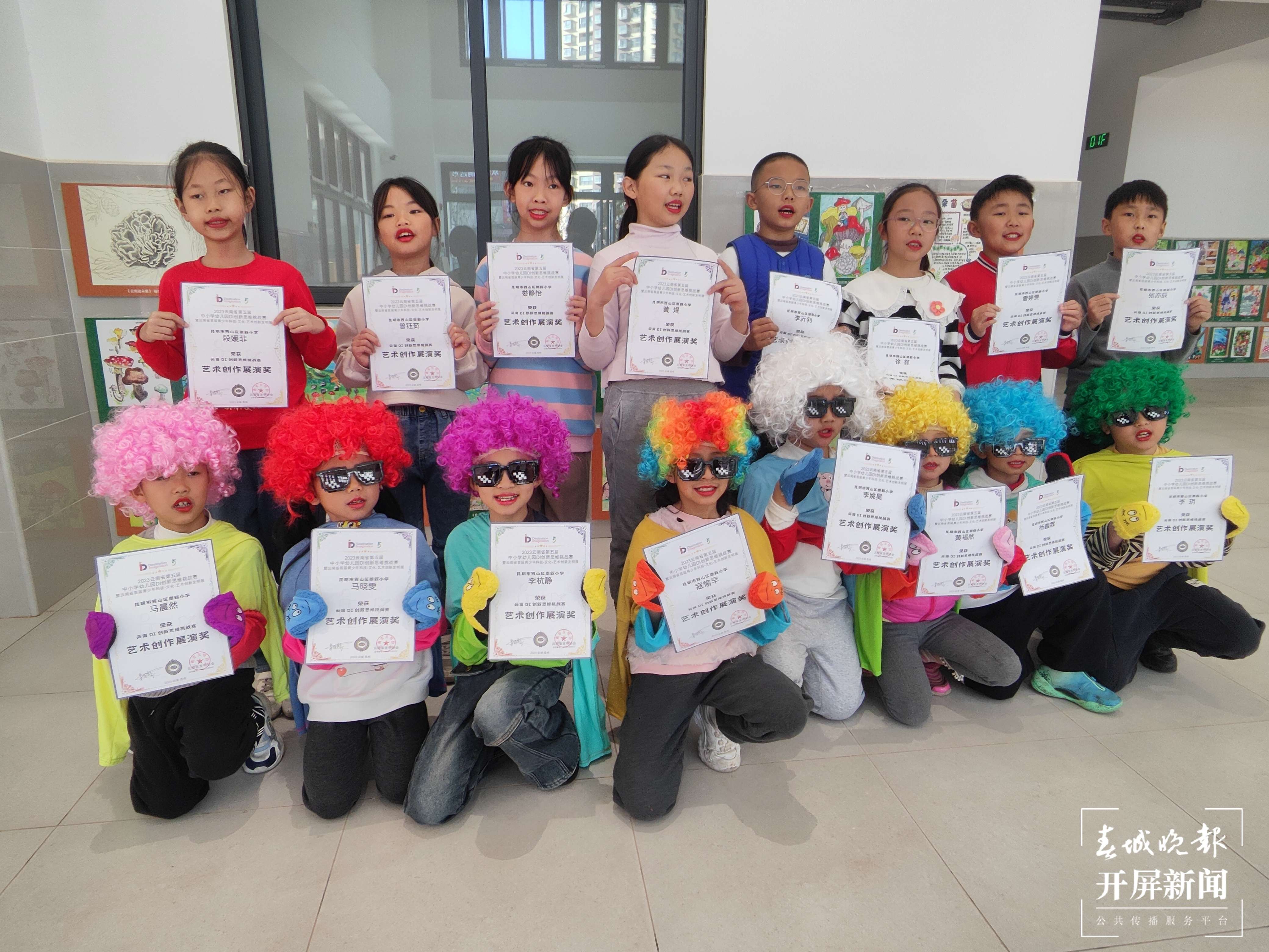 崇新小学