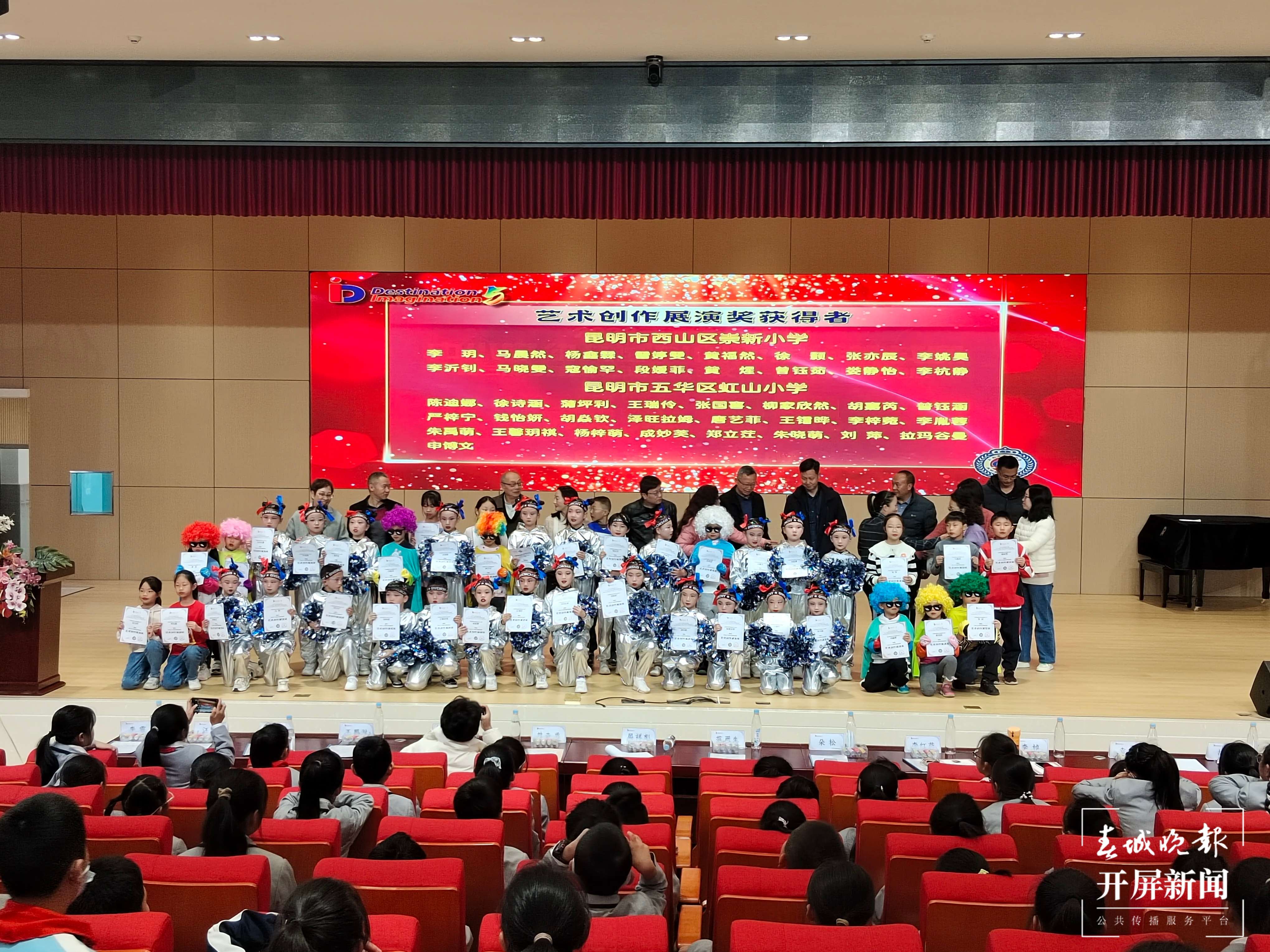 崇新小学
