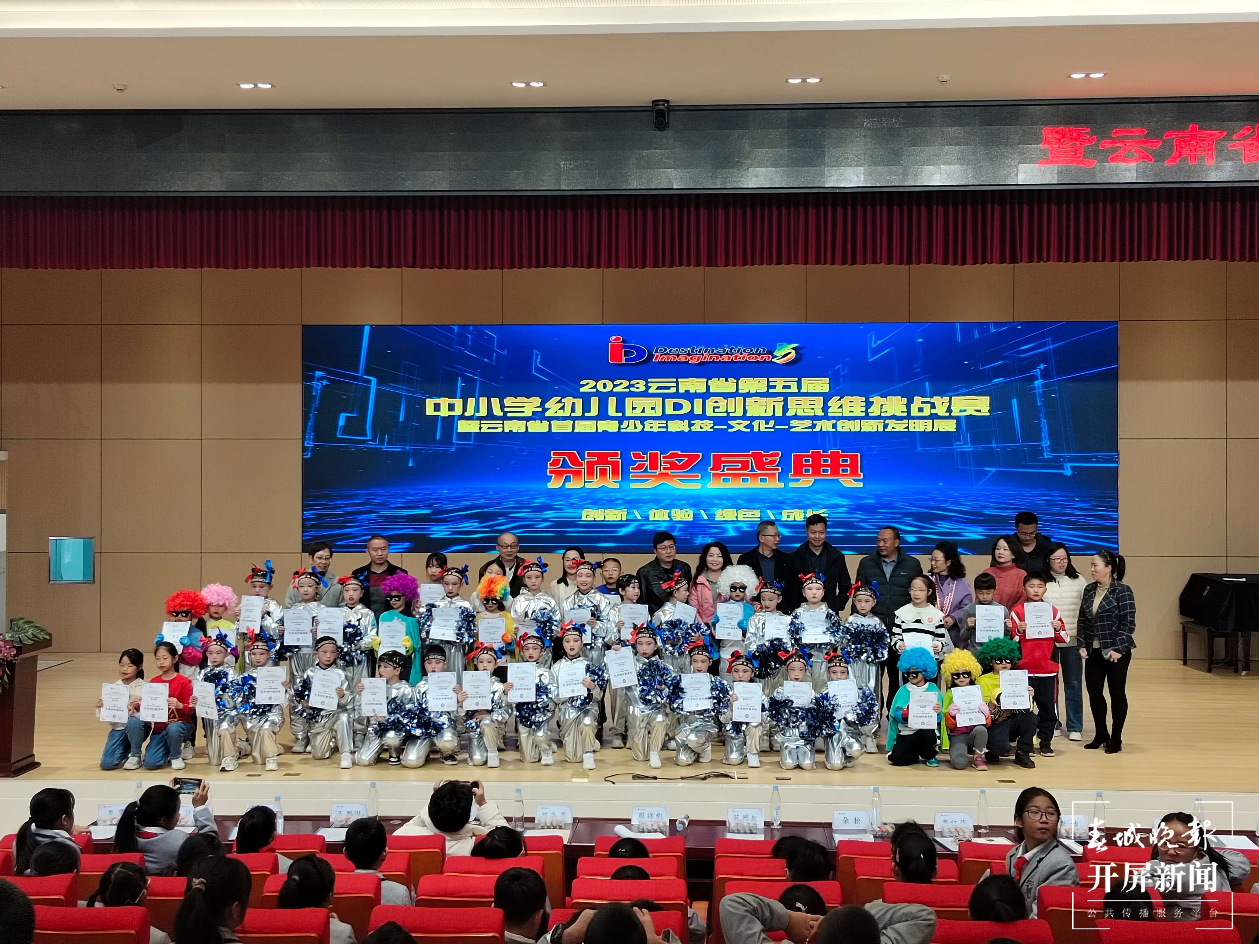 崇新小学