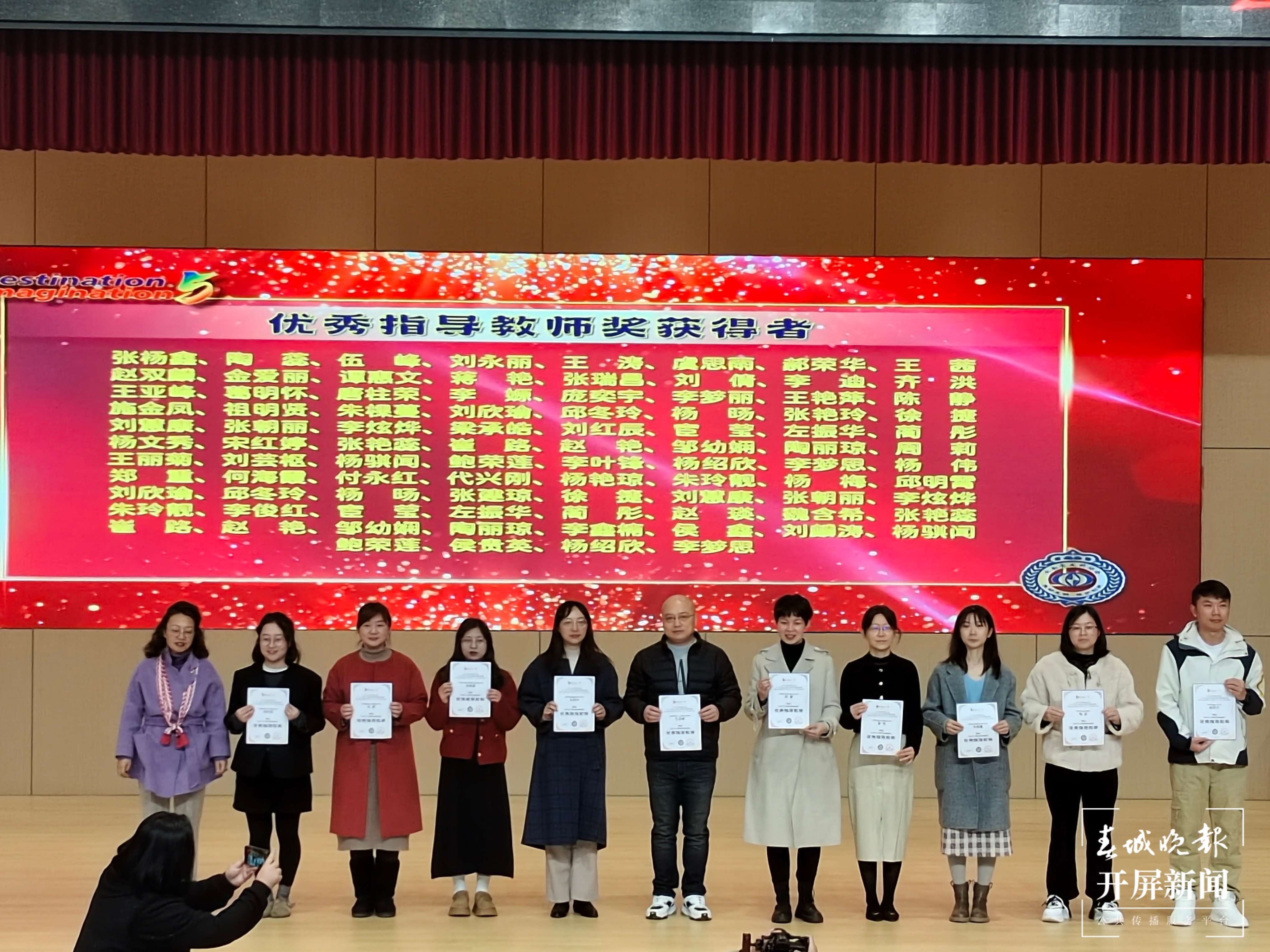 崇新小学