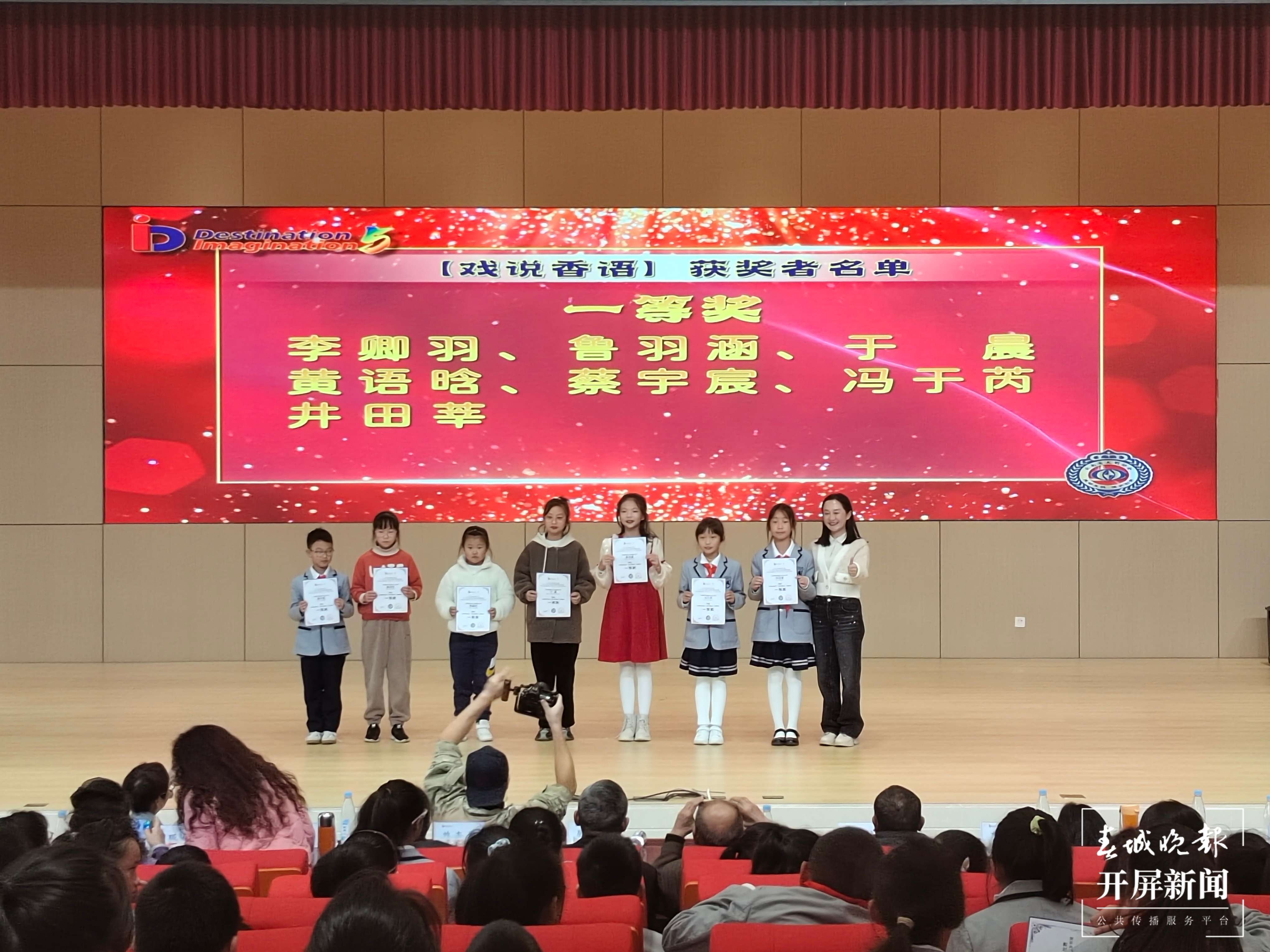 崇新小学