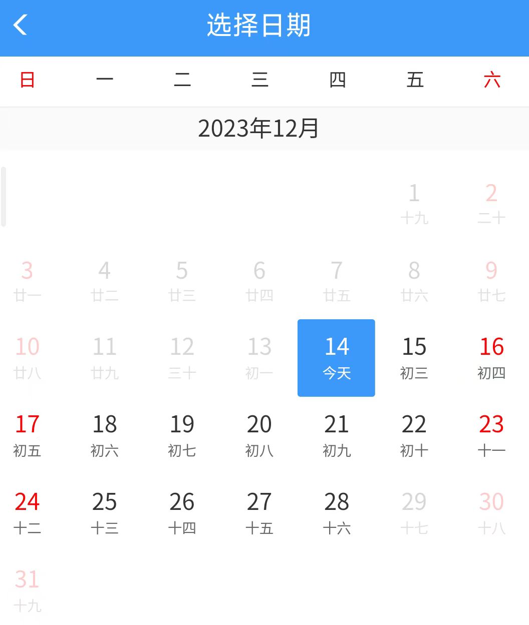 微信图片_20231214173547.jpg