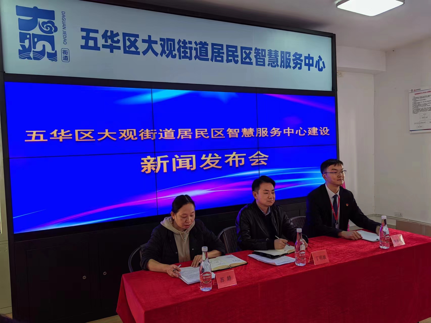 微信图片_20231214183059.jpg